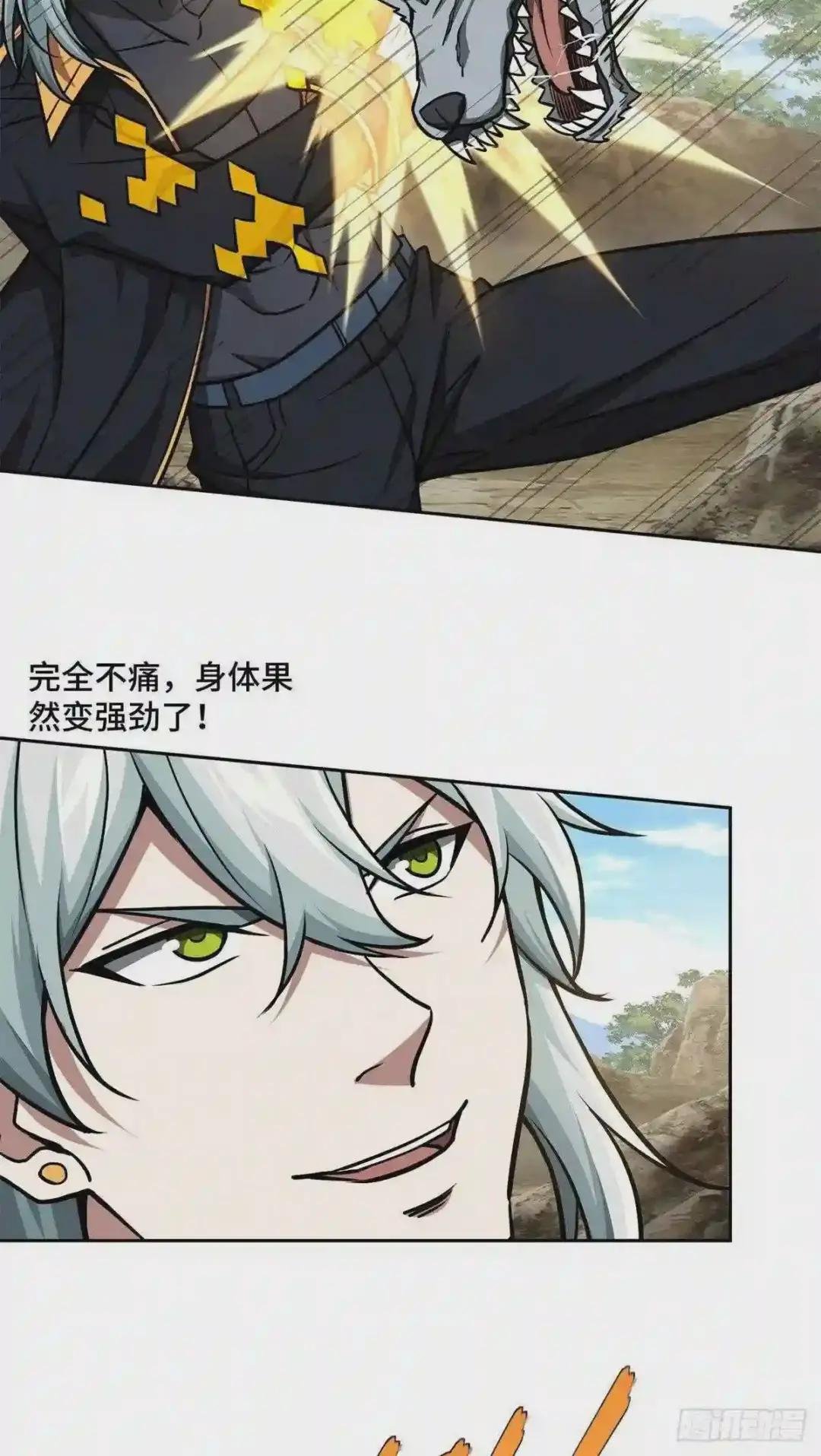 105 小规模兽袭