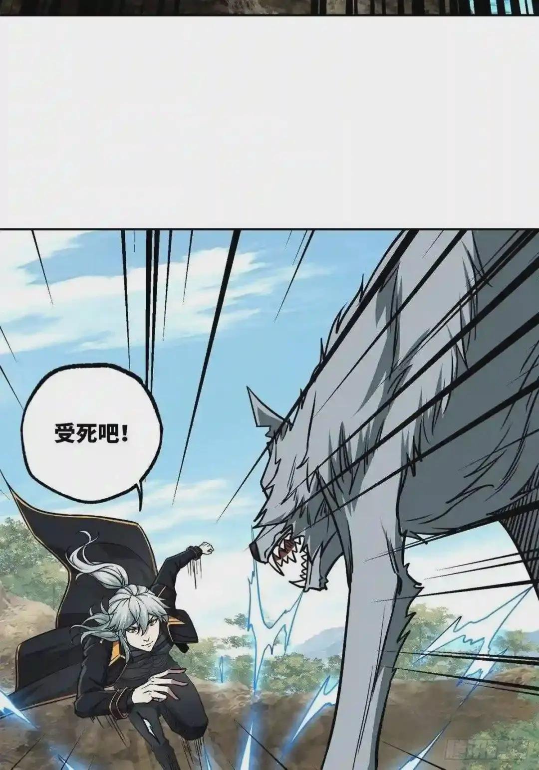 105 小规模兽袭