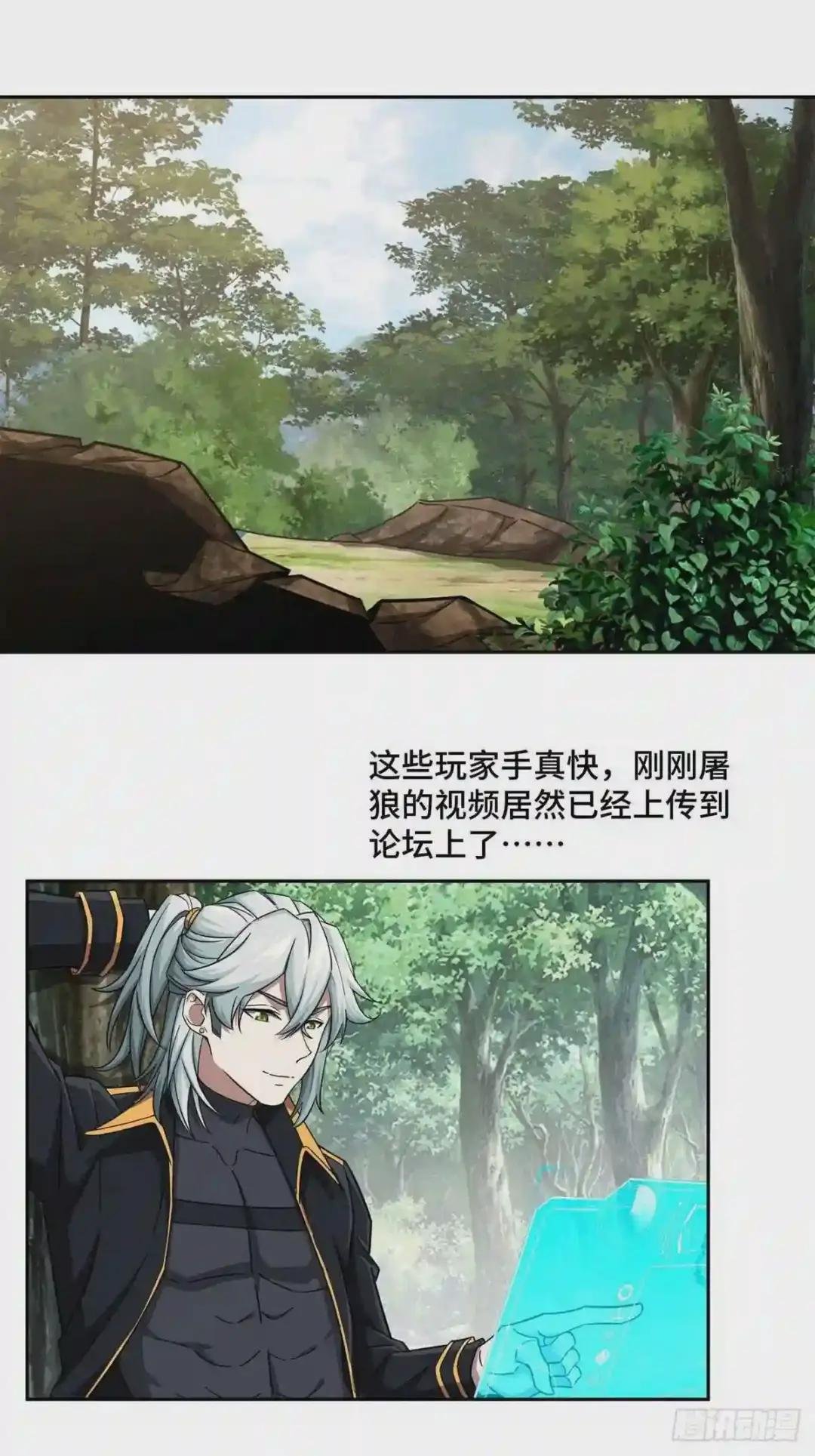 106 机械师也会肉搏