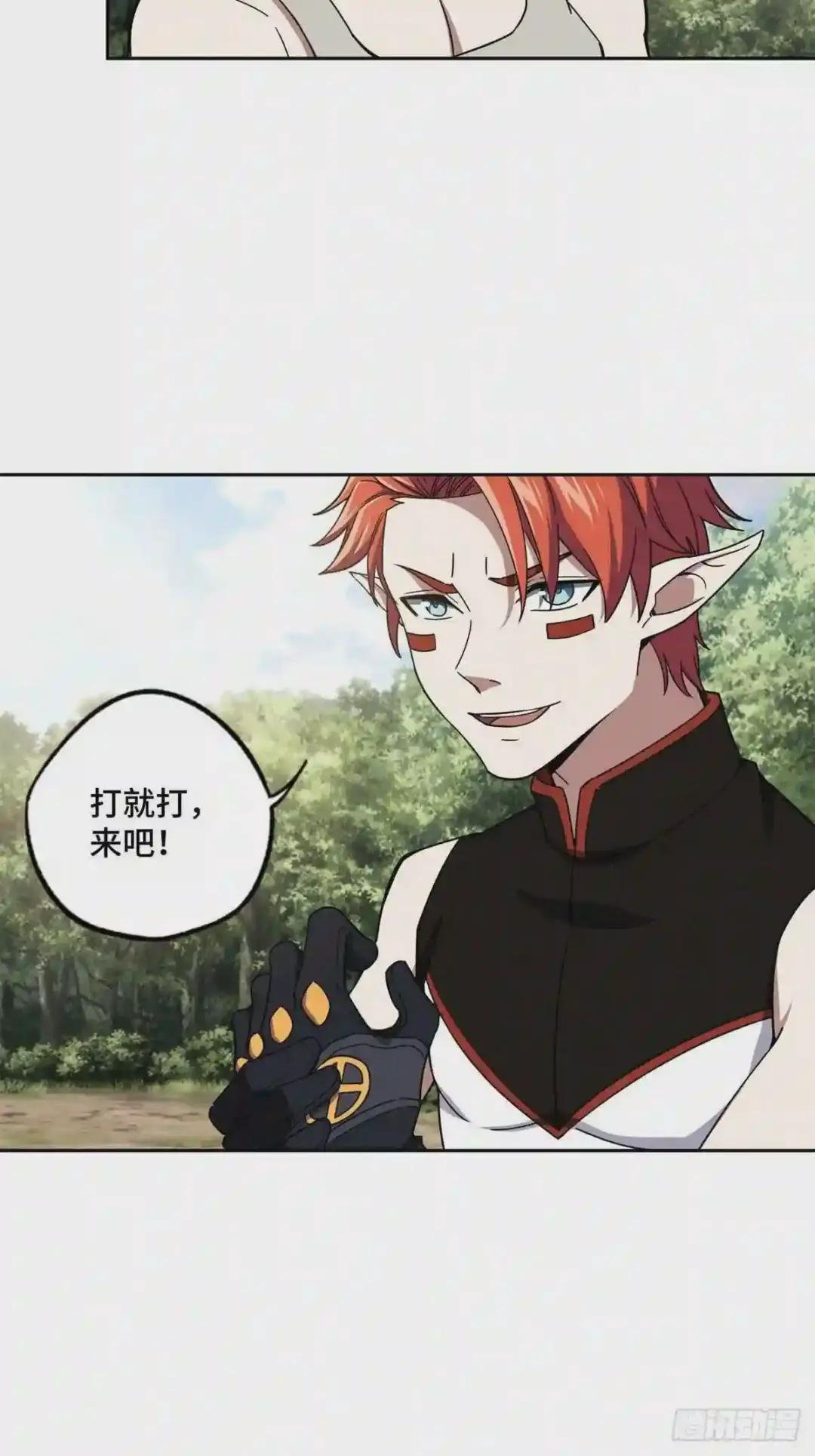 106 机械师也会肉搏