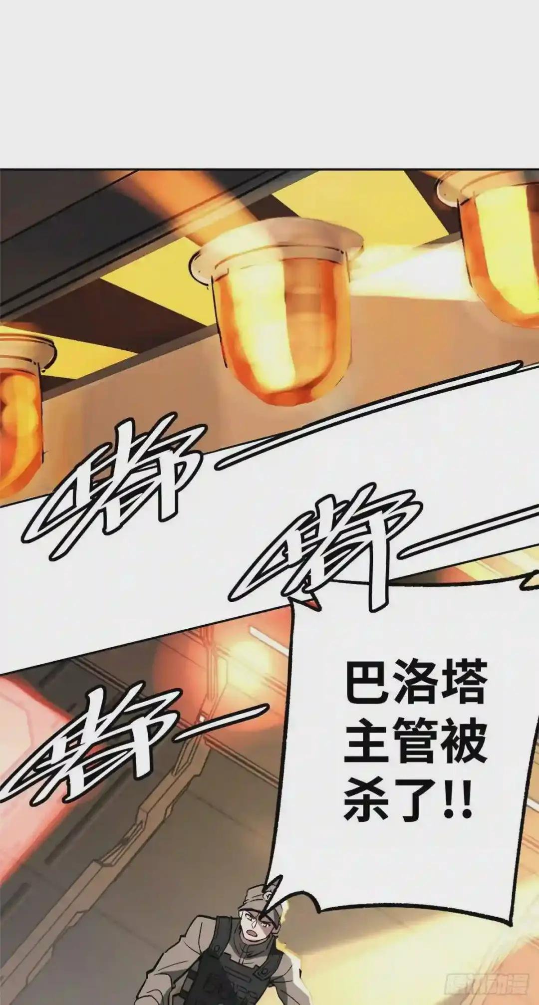 09 逃出生天