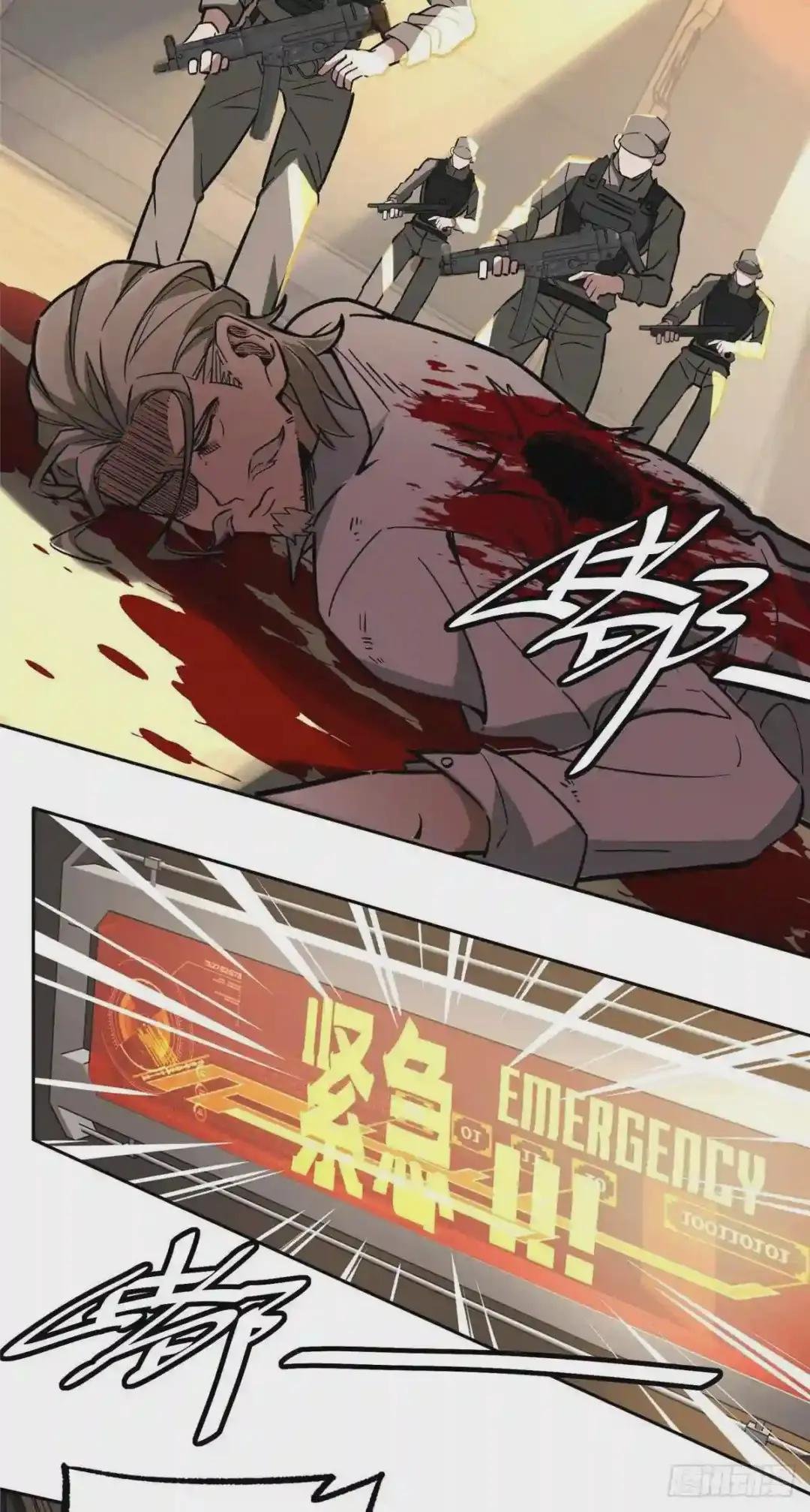 09 逃出生天