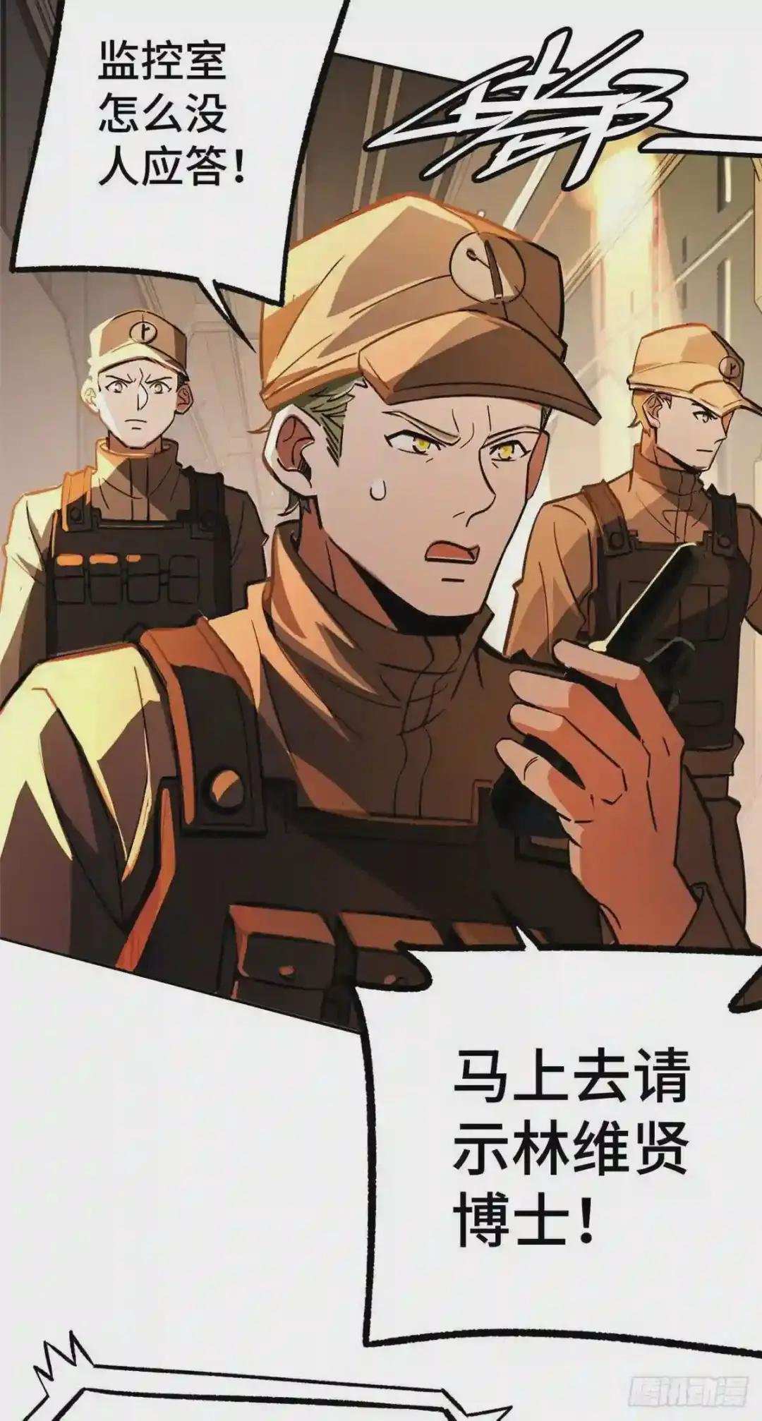 09 逃出生天