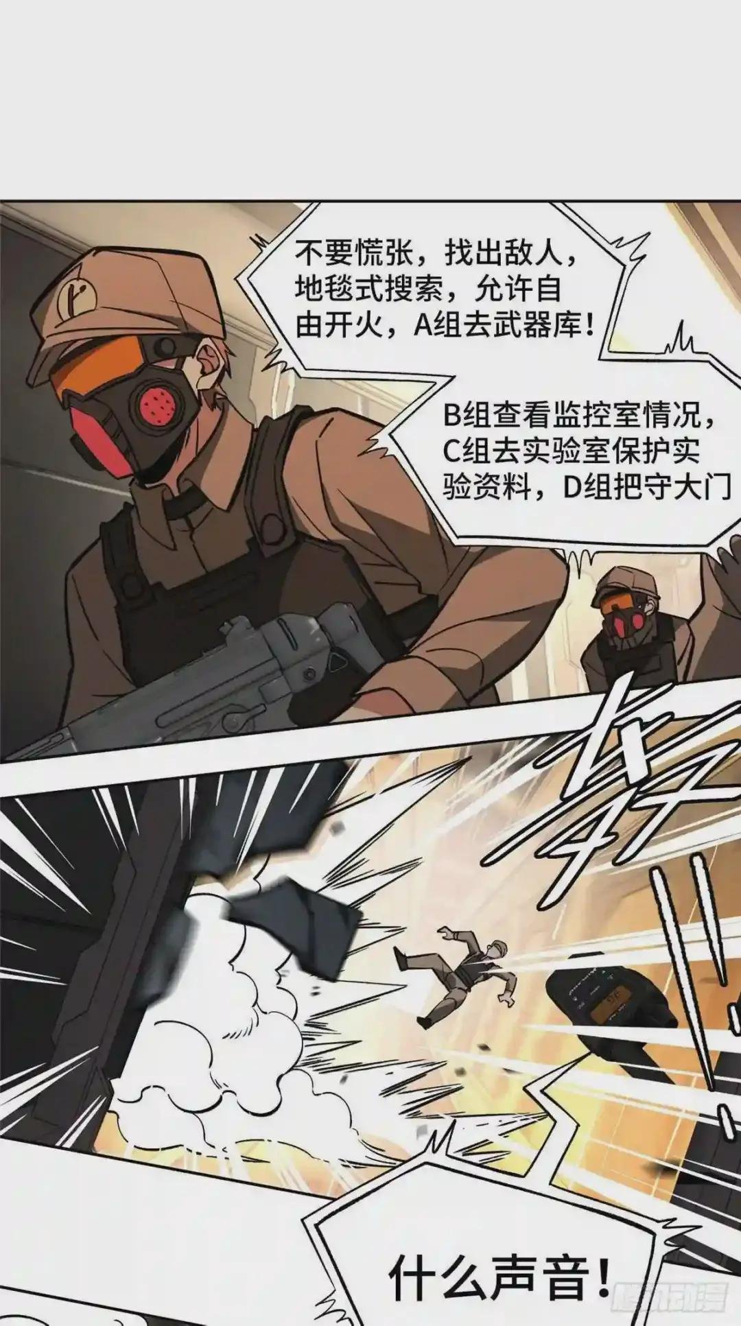 09 逃出生天