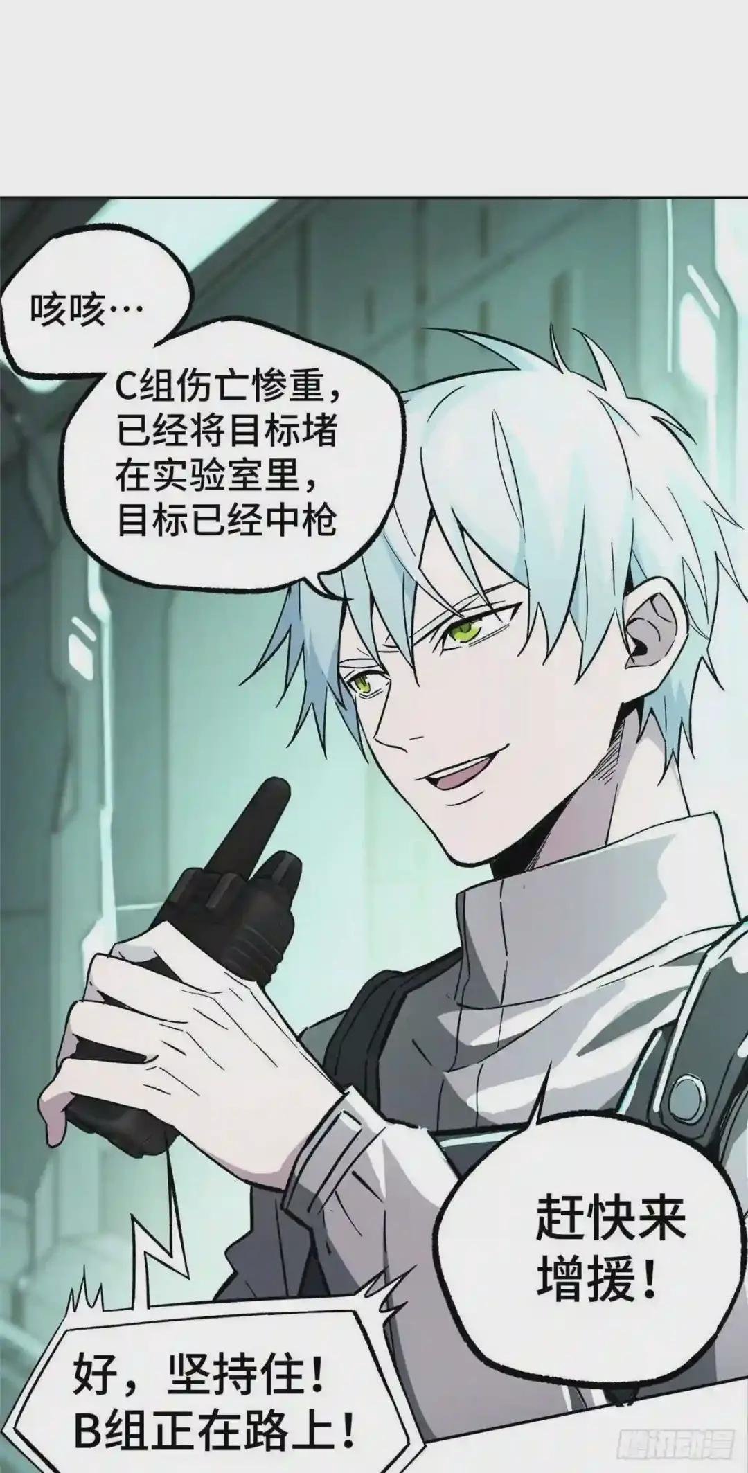 09 逃出生天