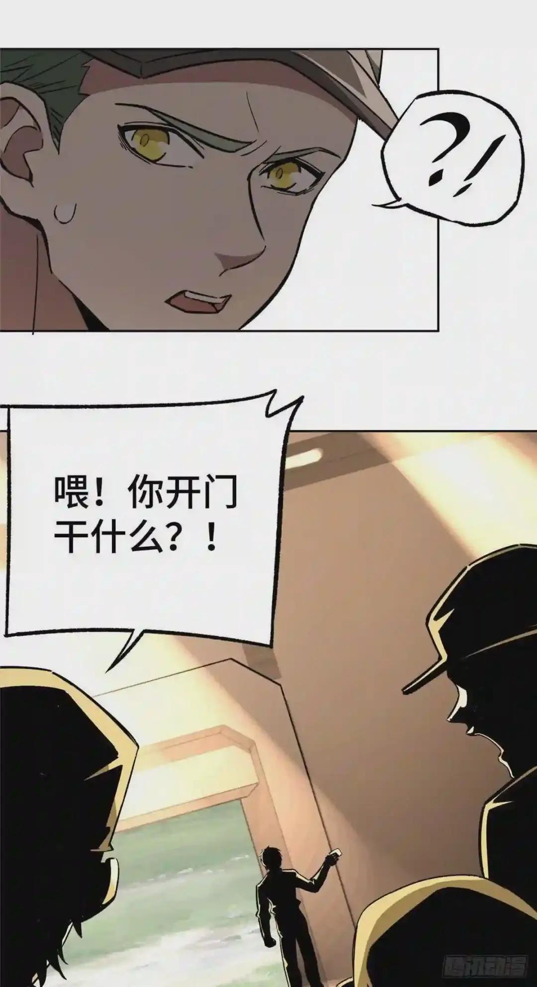 09 逃出生天