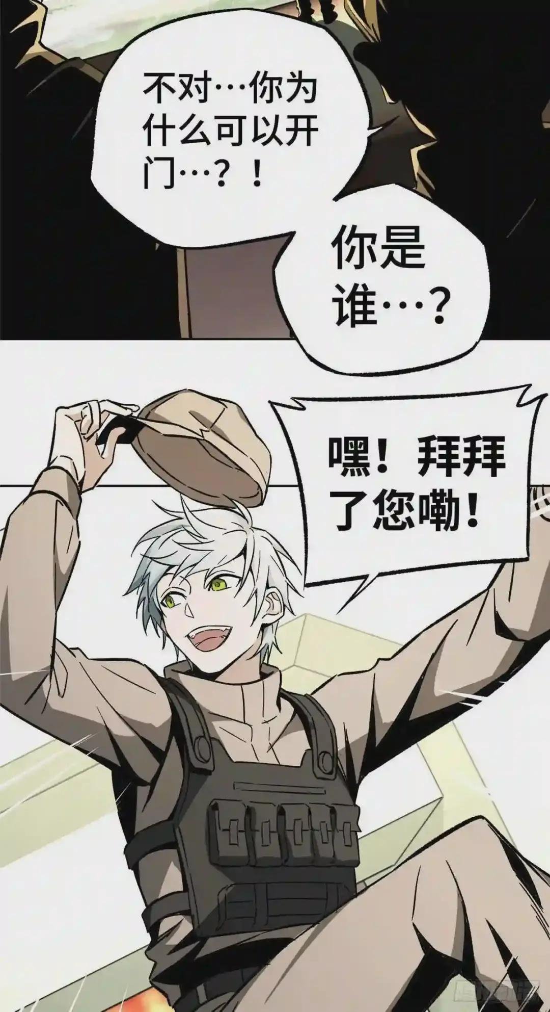 09 逃出生天
