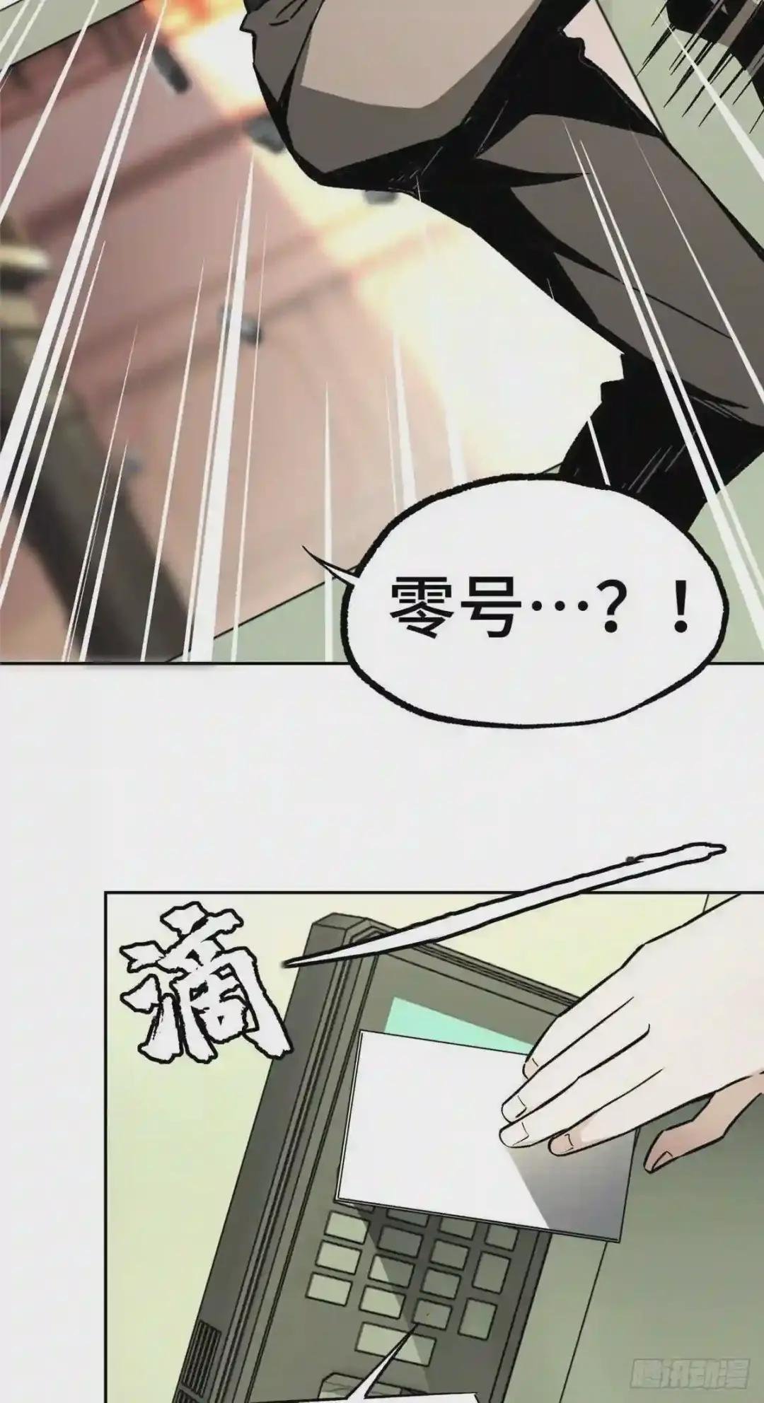 09 逃出生天