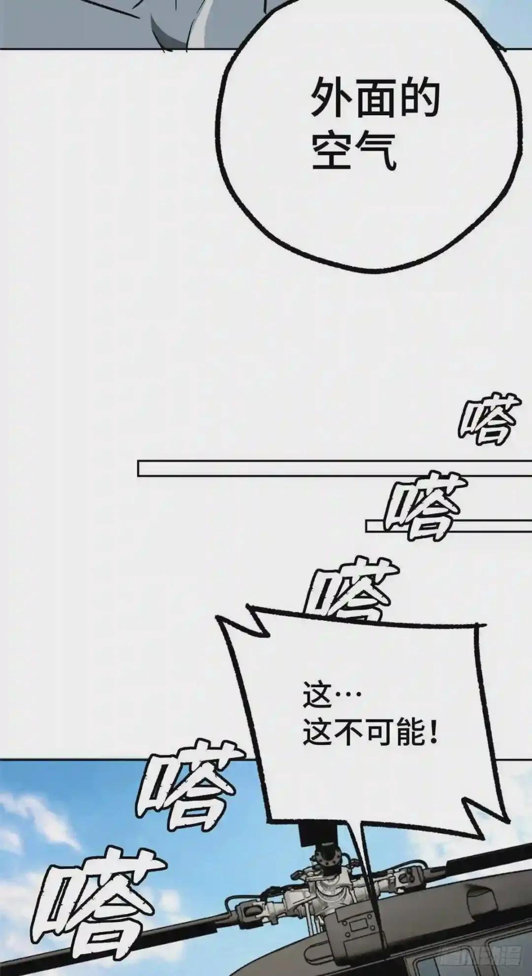 09 逃出生天