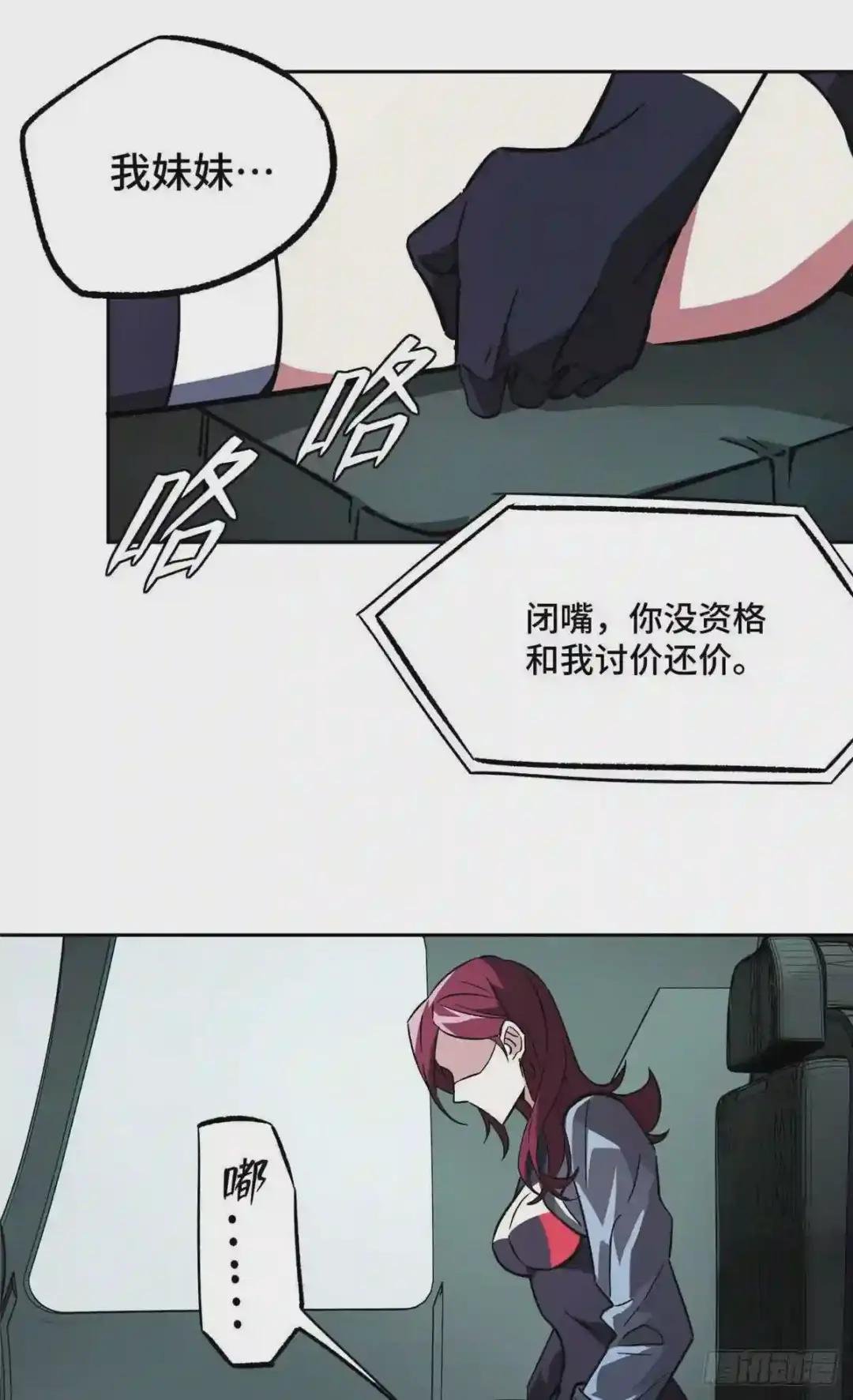 09 逃出生天