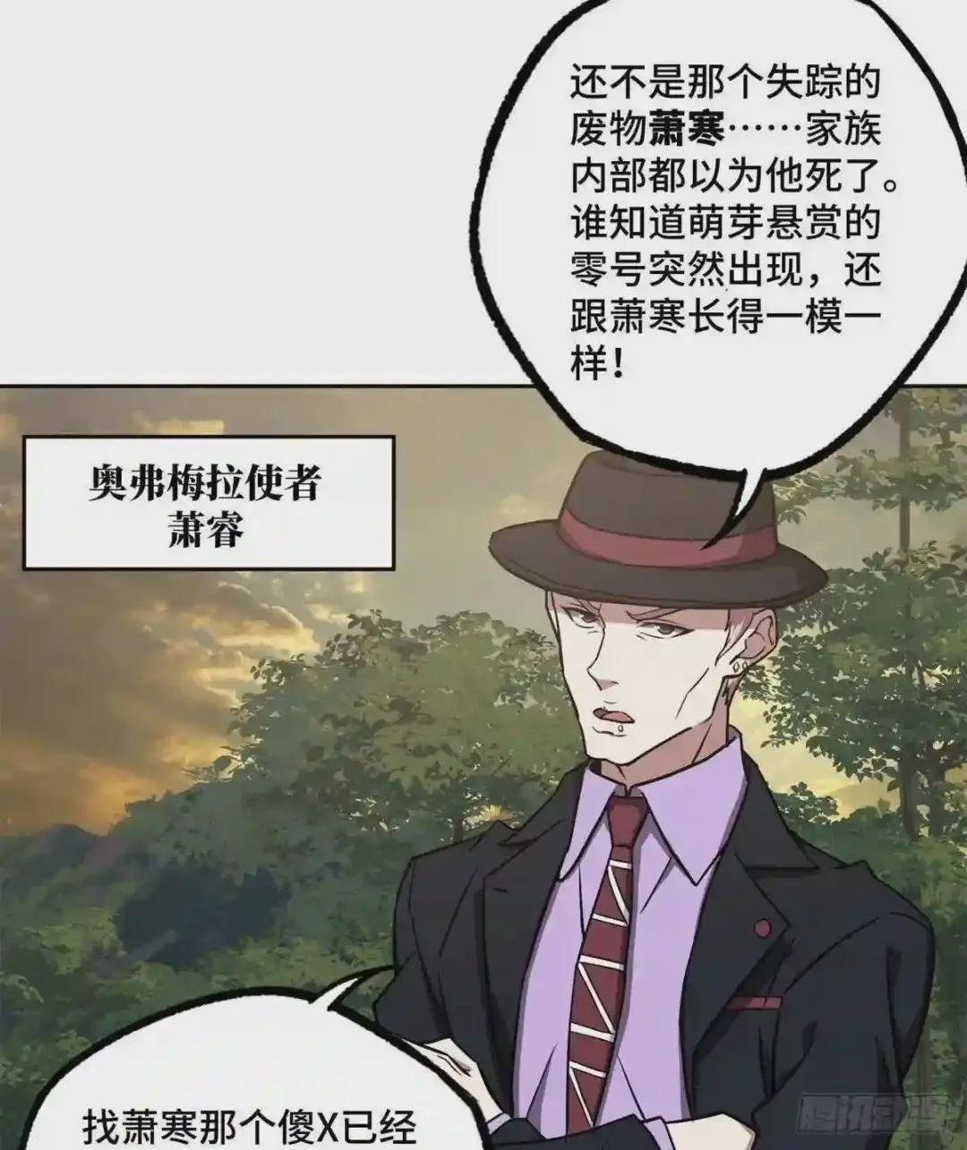 107 面子果实能力者