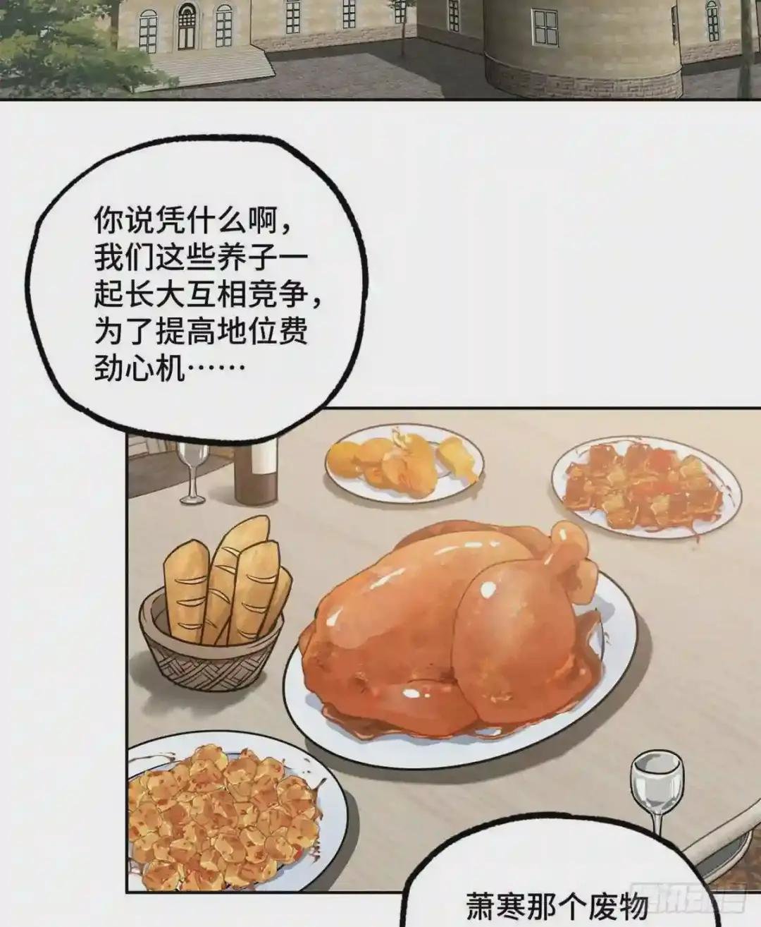 107 面子果实能力者