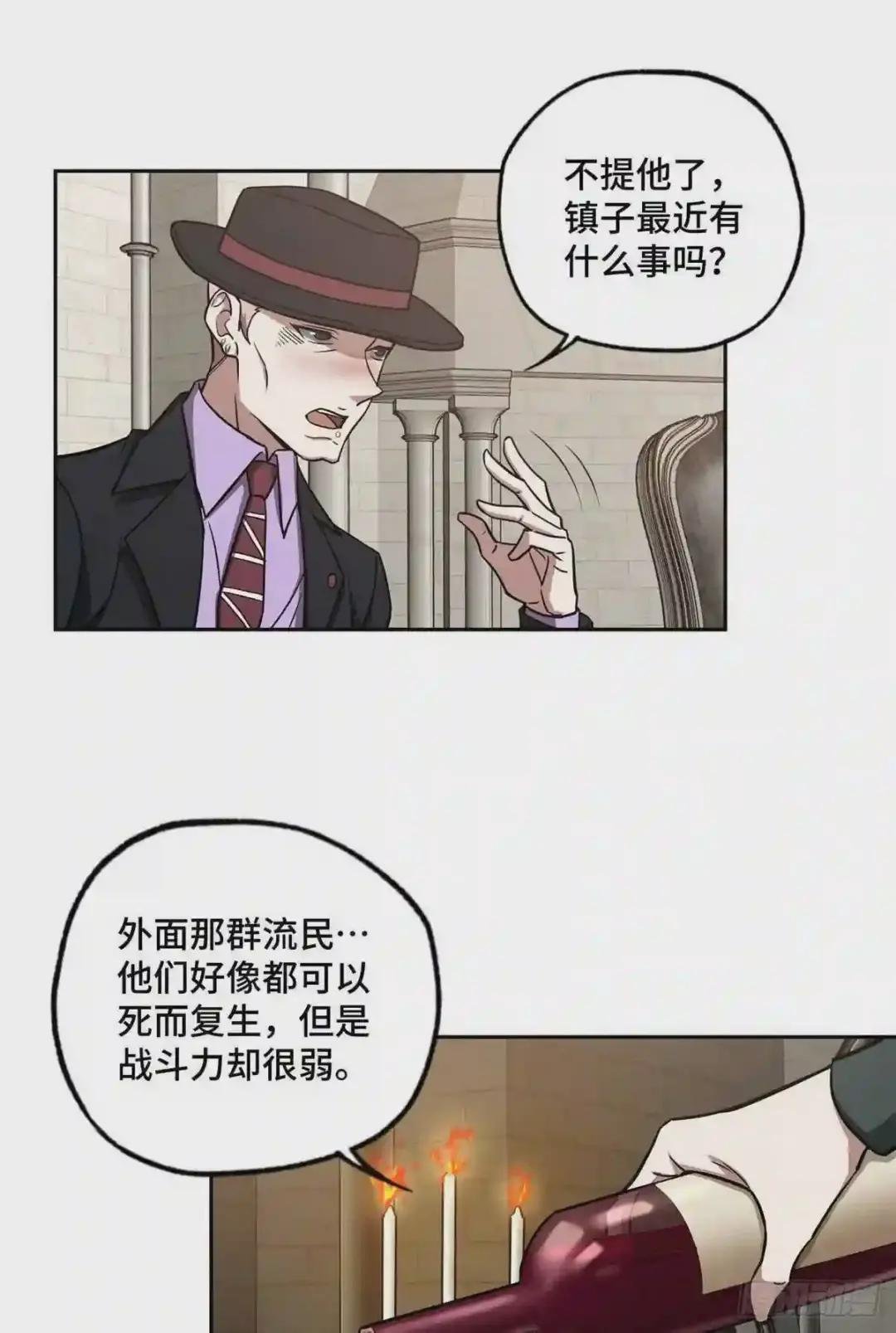 107 面子果实能力者