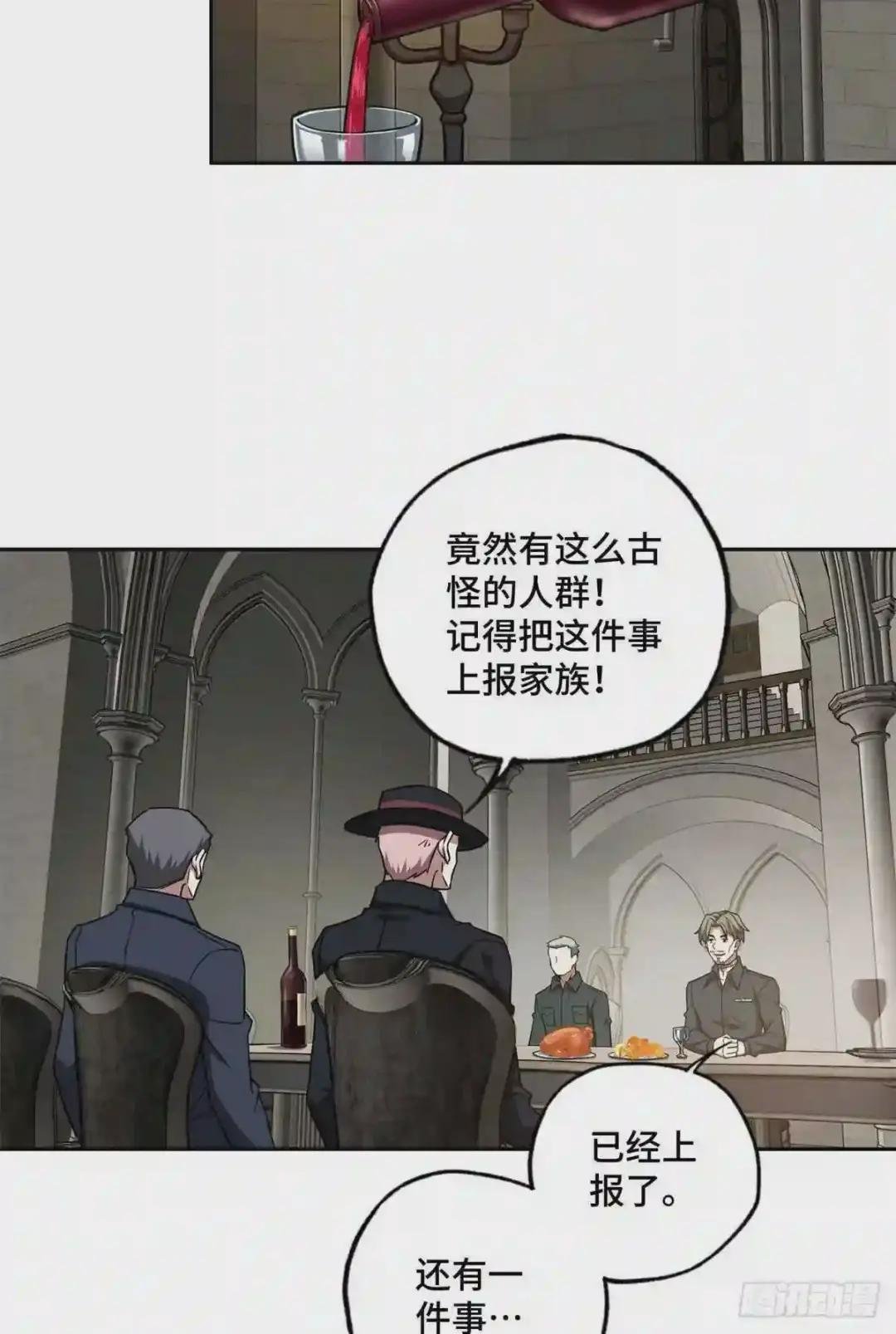 107 面子果实能力者