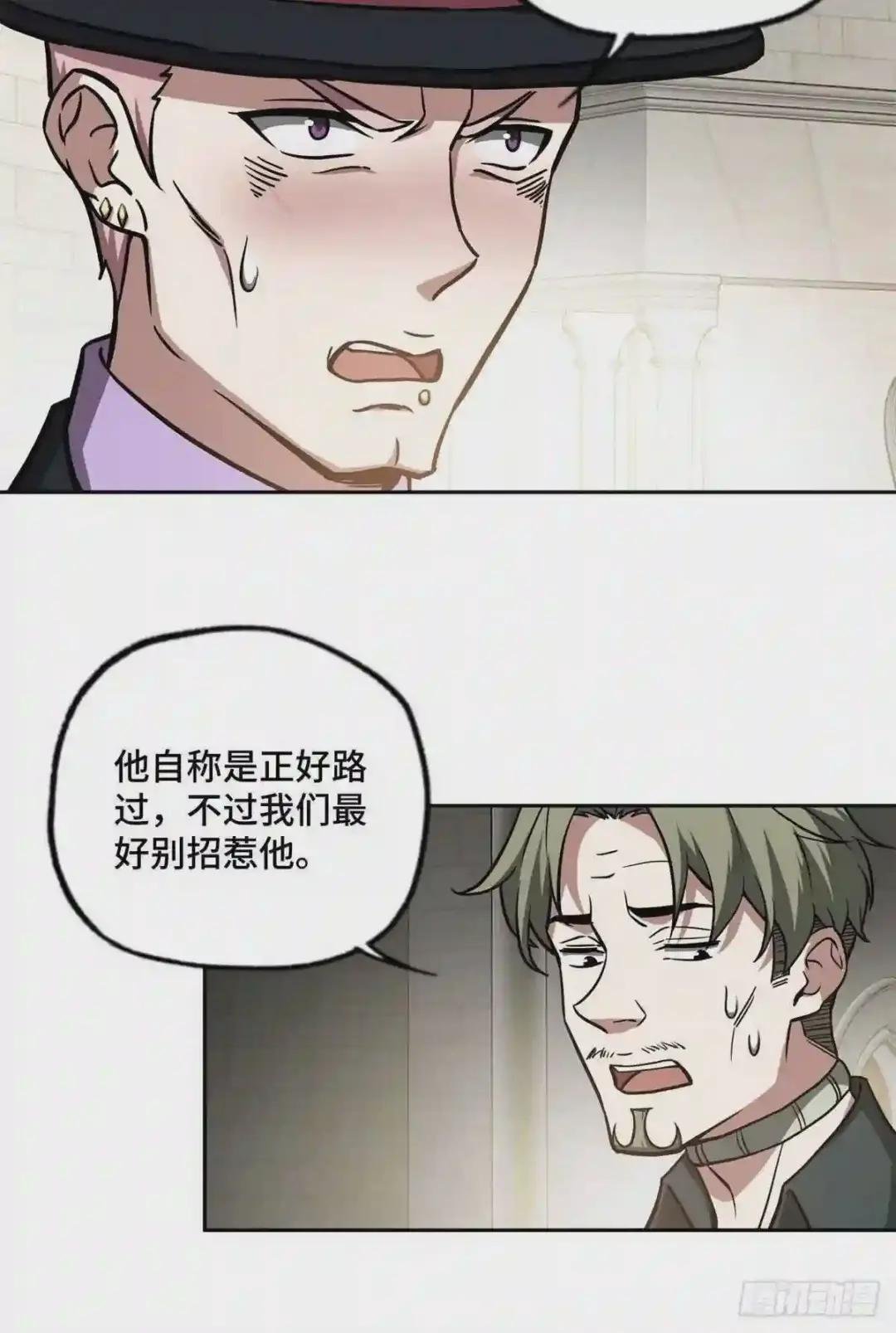 107 面子果实能力者