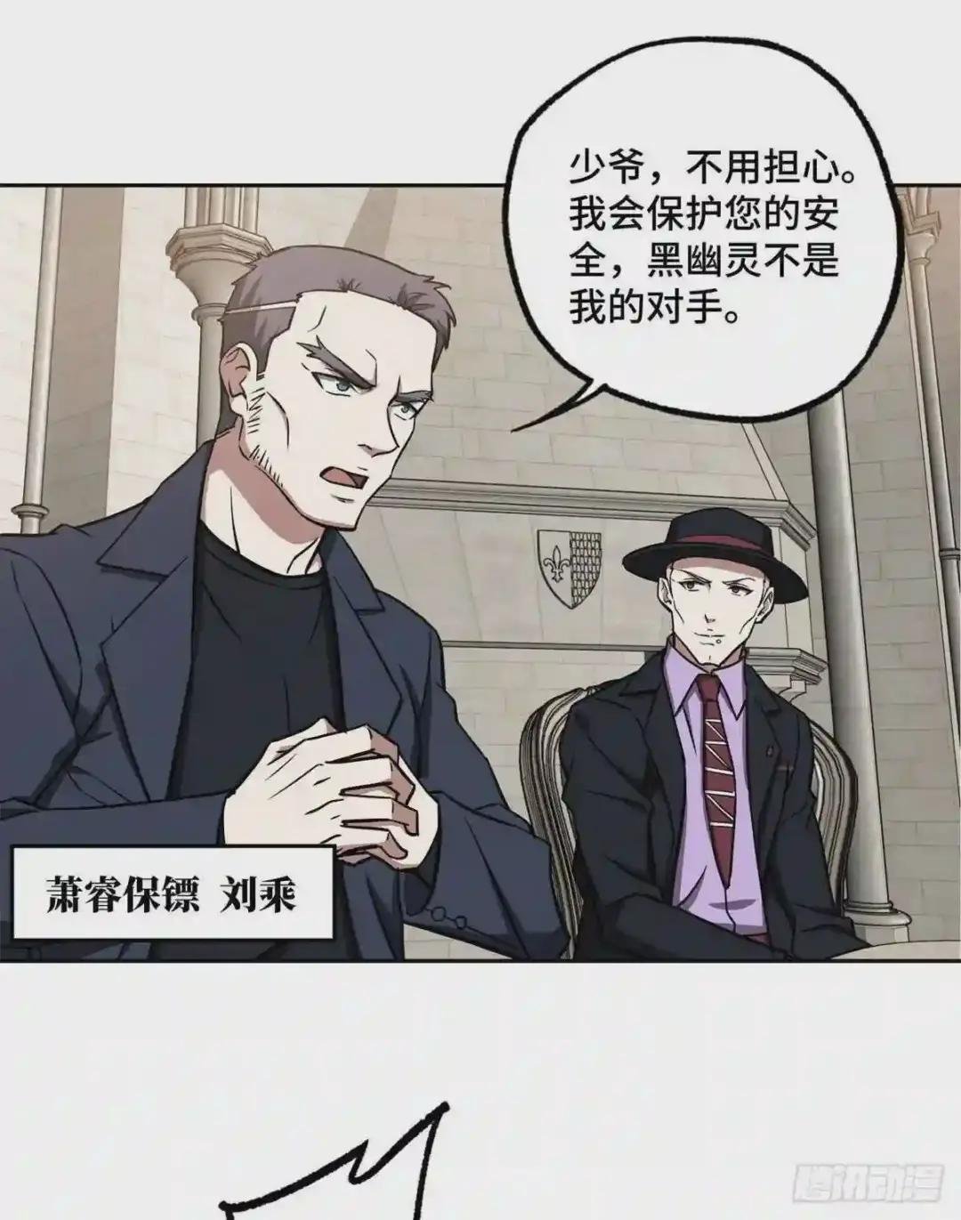 107 面子果实能力者