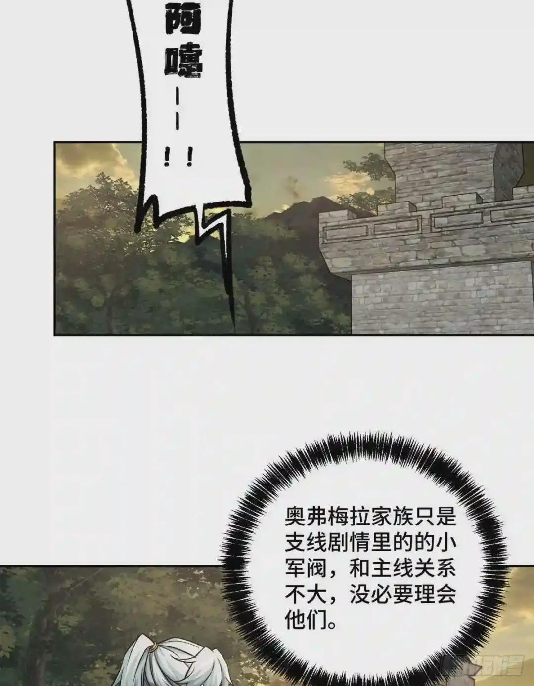 107 面子果实能力者