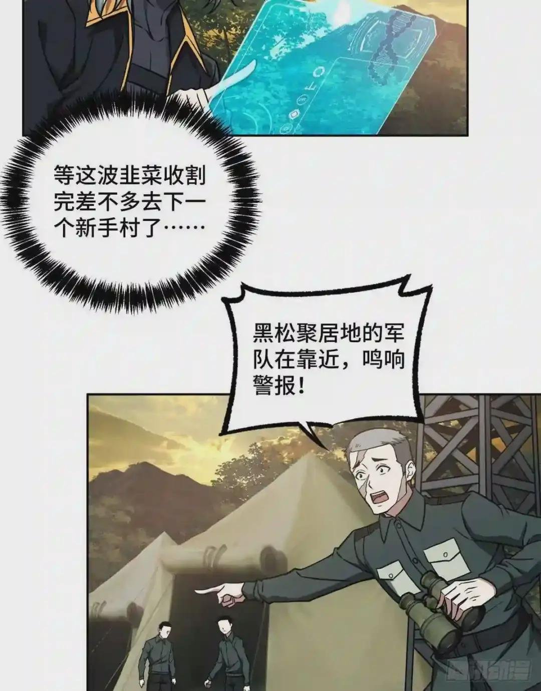 107 面子果实能力者