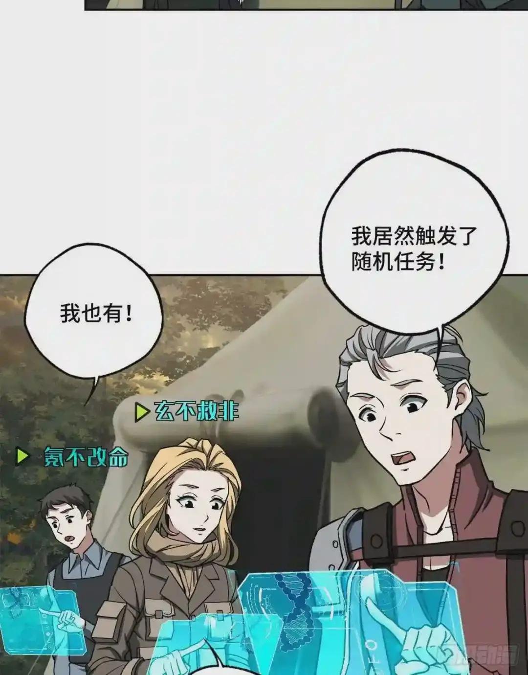 107 面子果实能力者