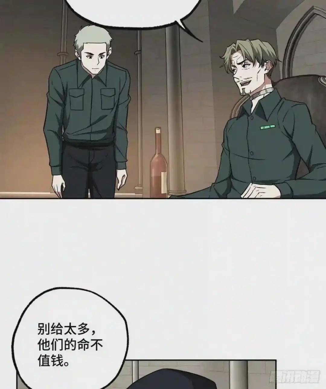 107 面子果实能力者