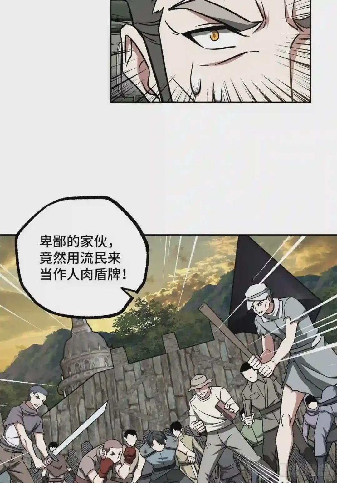 107 面子果实能力者