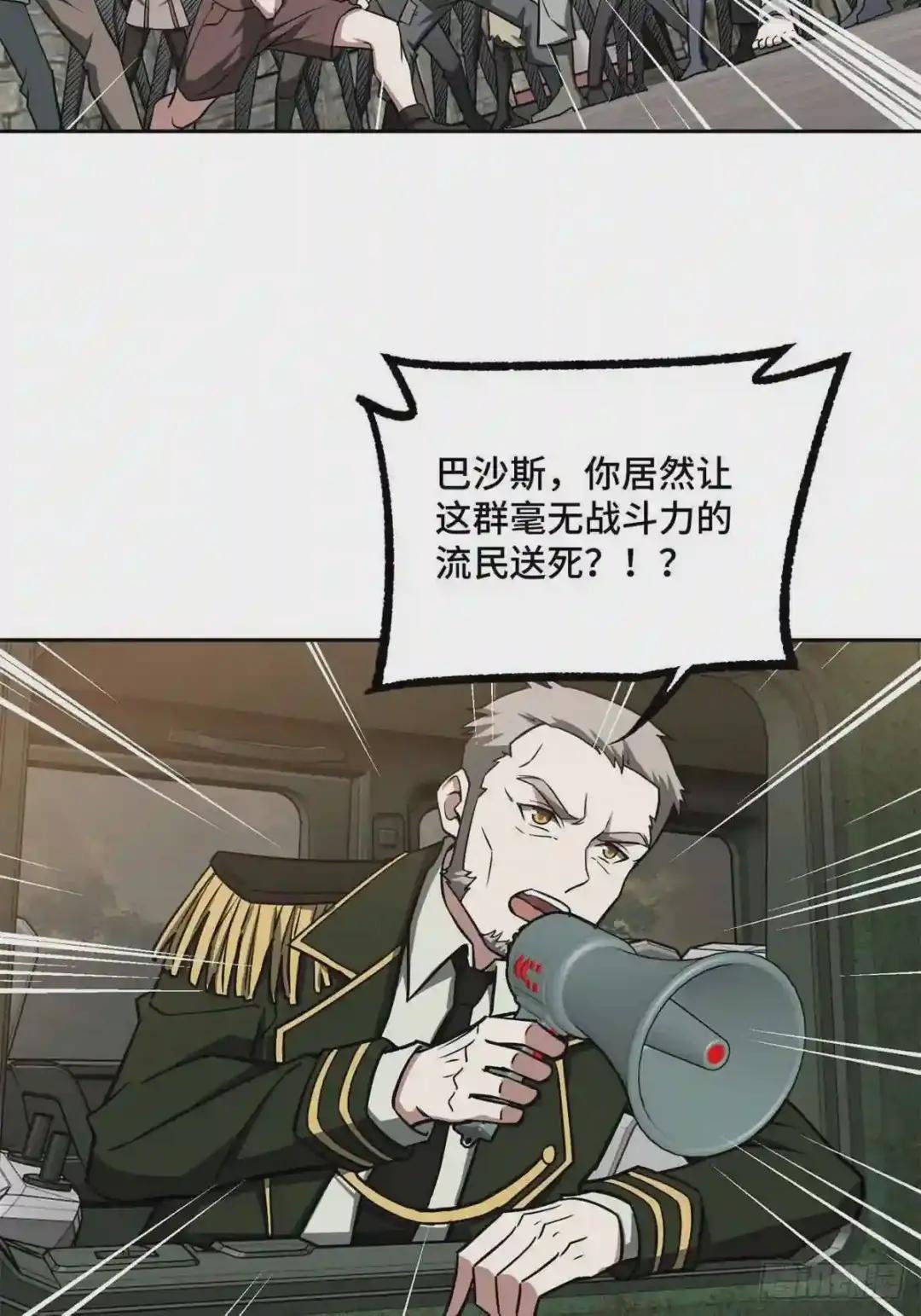 107 面子果实能力者