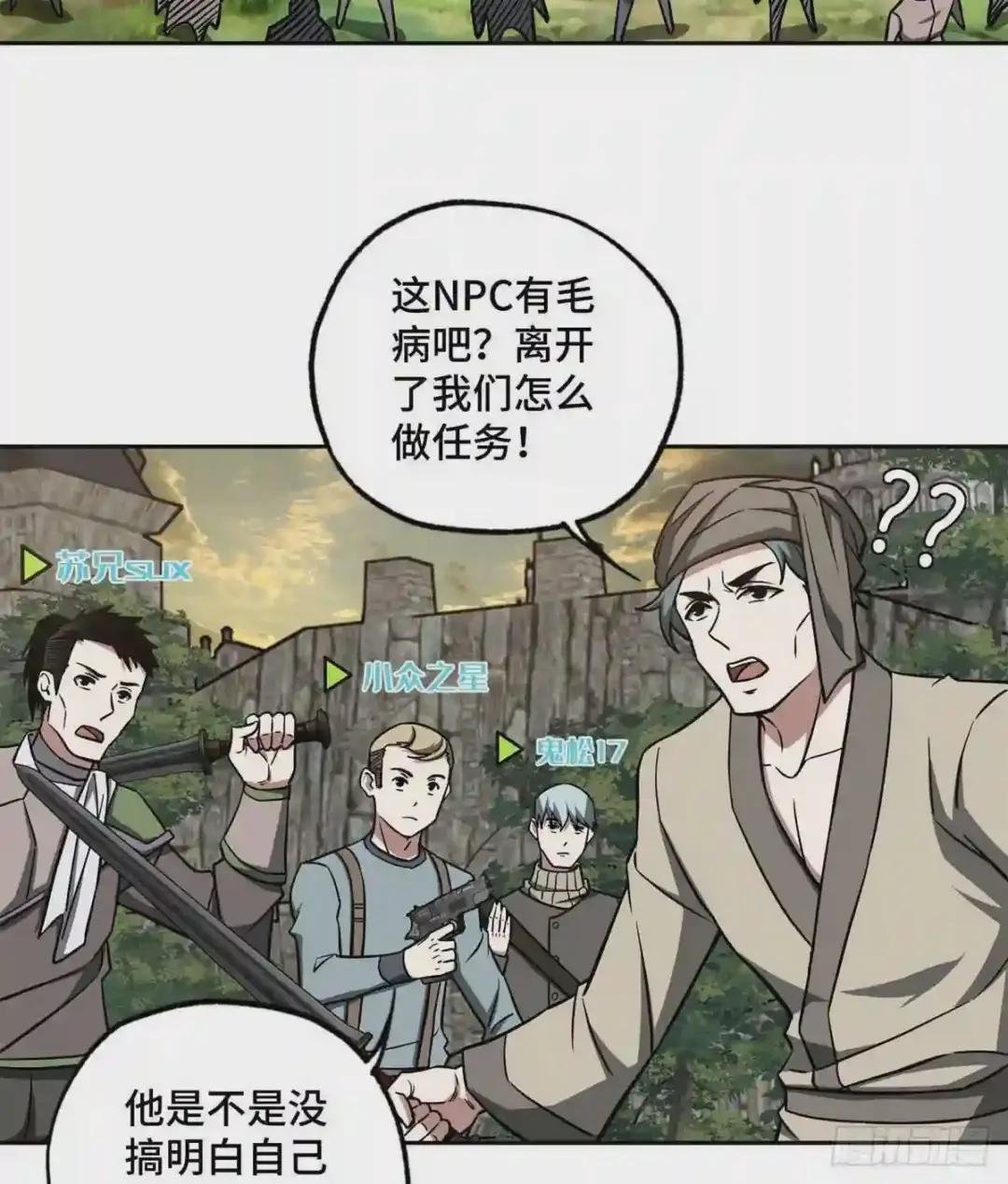 107 面子果实能力者