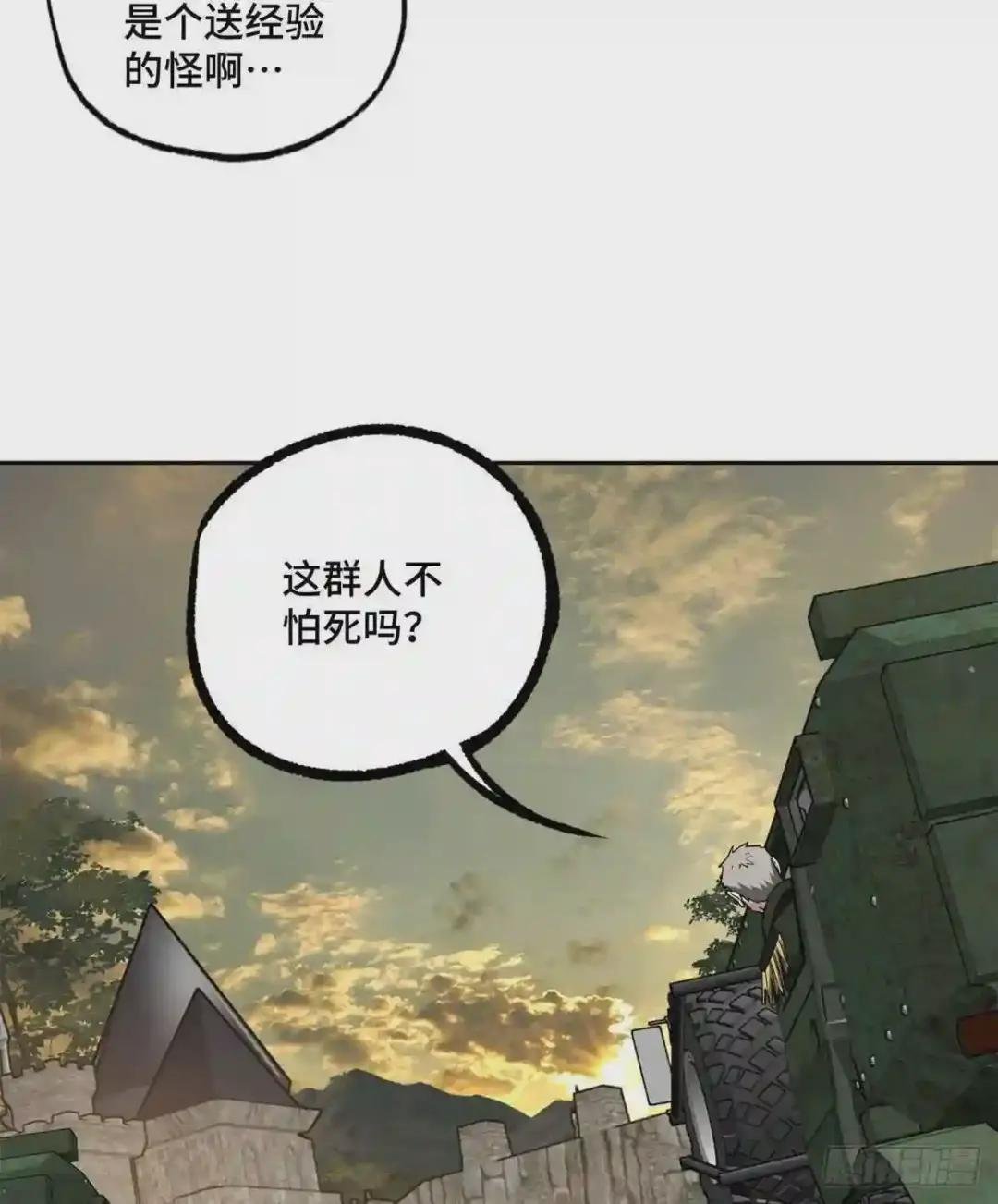 107 面子果实能力者