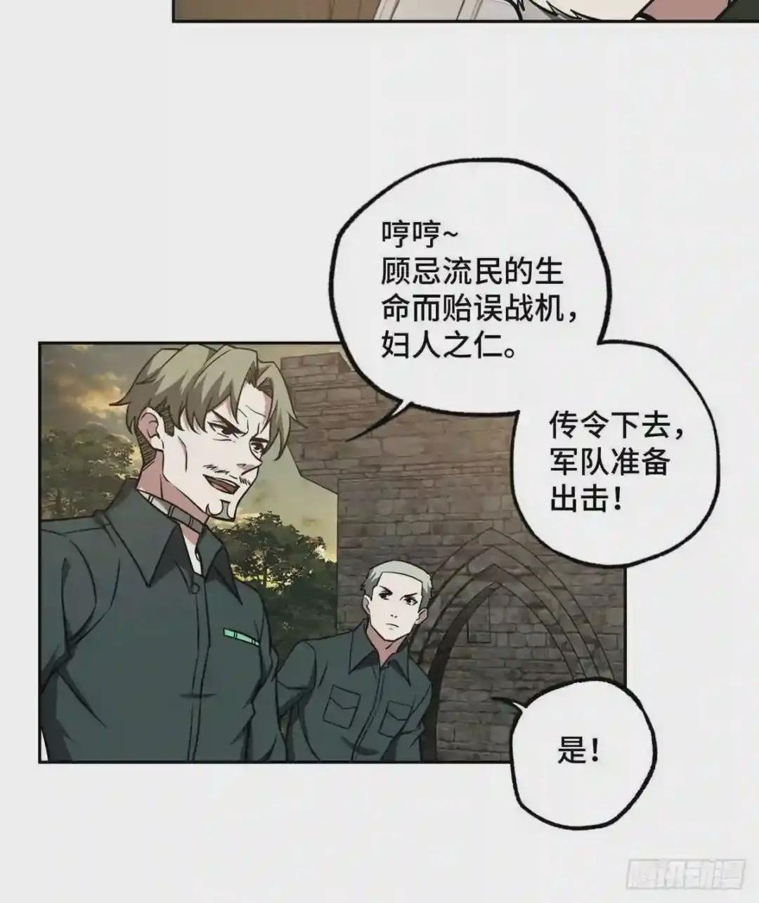 107 面子果实能力者