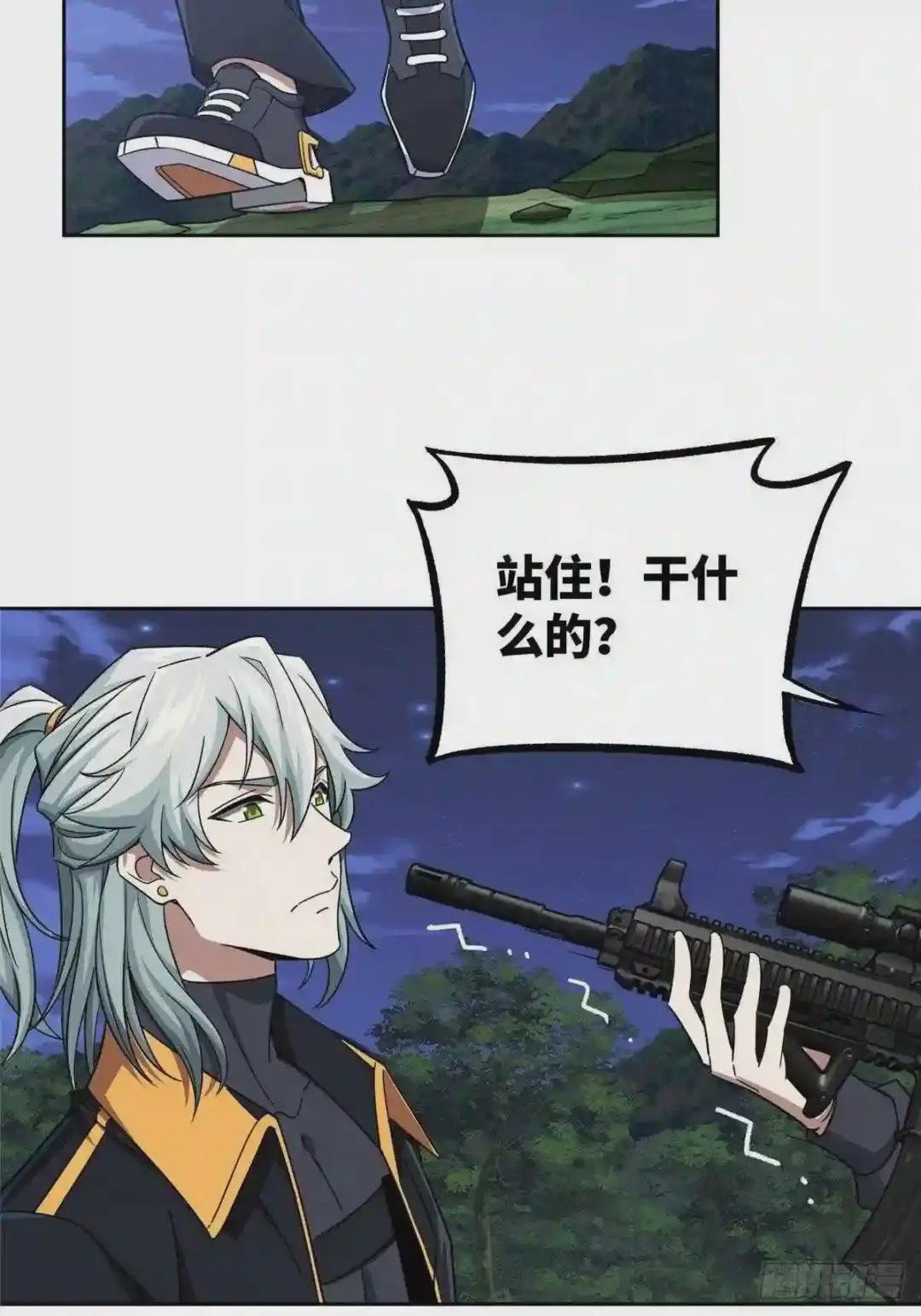 108 黑幽灵的影响力