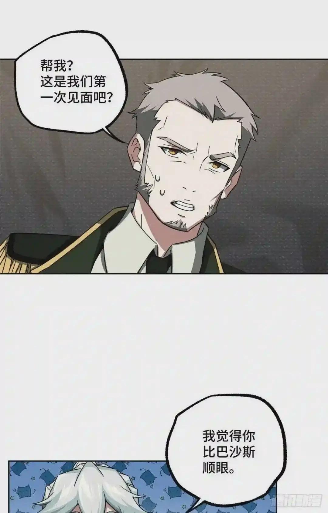 108 黑幽灵的影响力