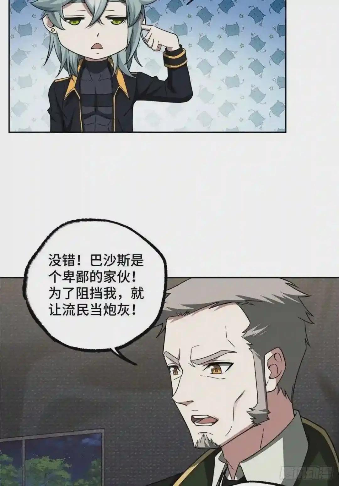 108 黑幽灵的影响力