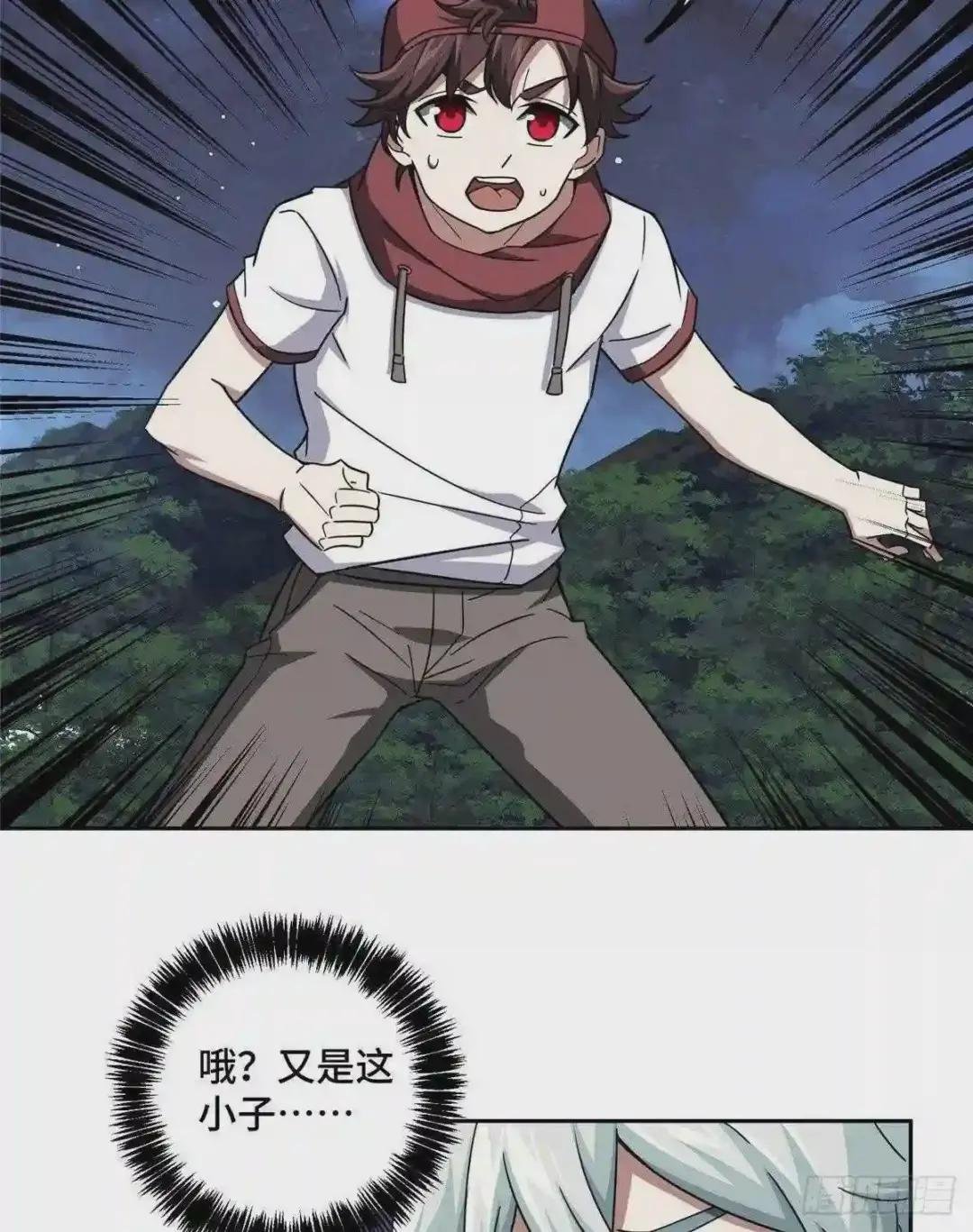 108 黑幽灵的影响力