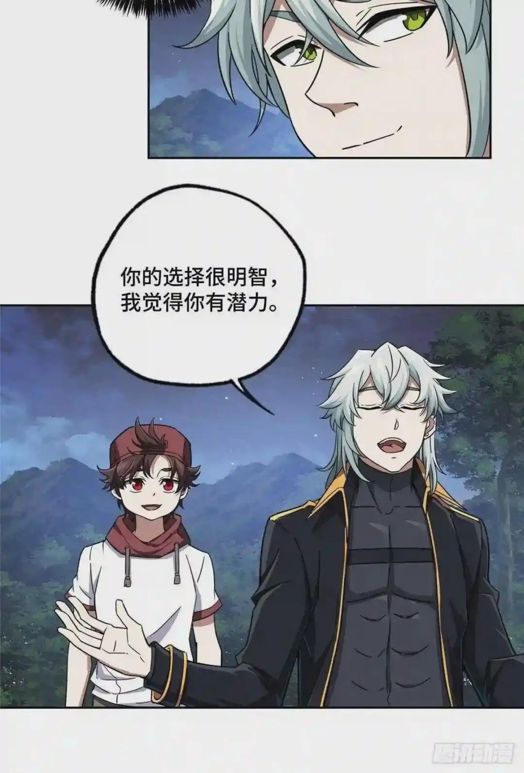 108 黑幽灵的影响力