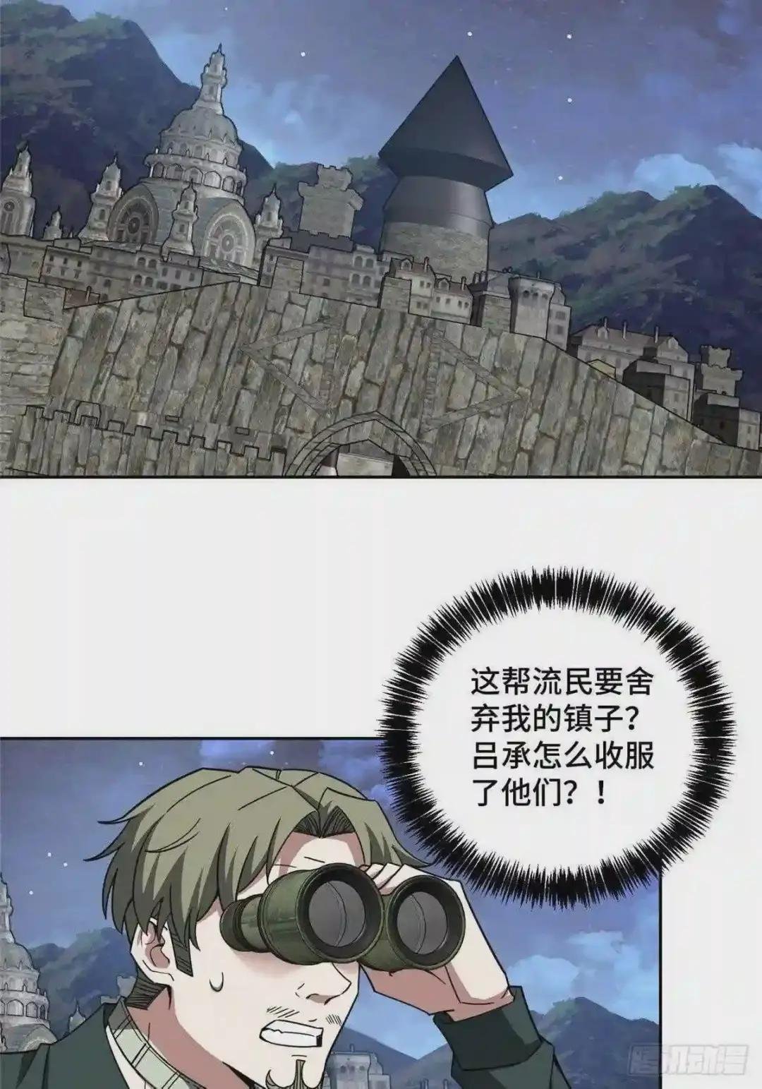 108 黑幽灵的影响力