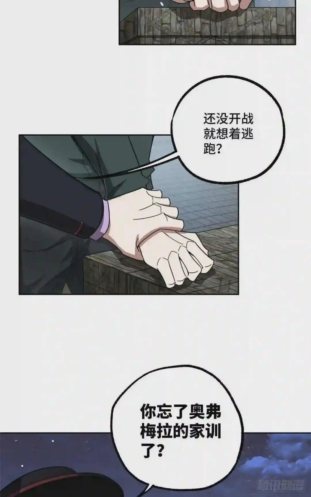 108 黑幽灵的影响力