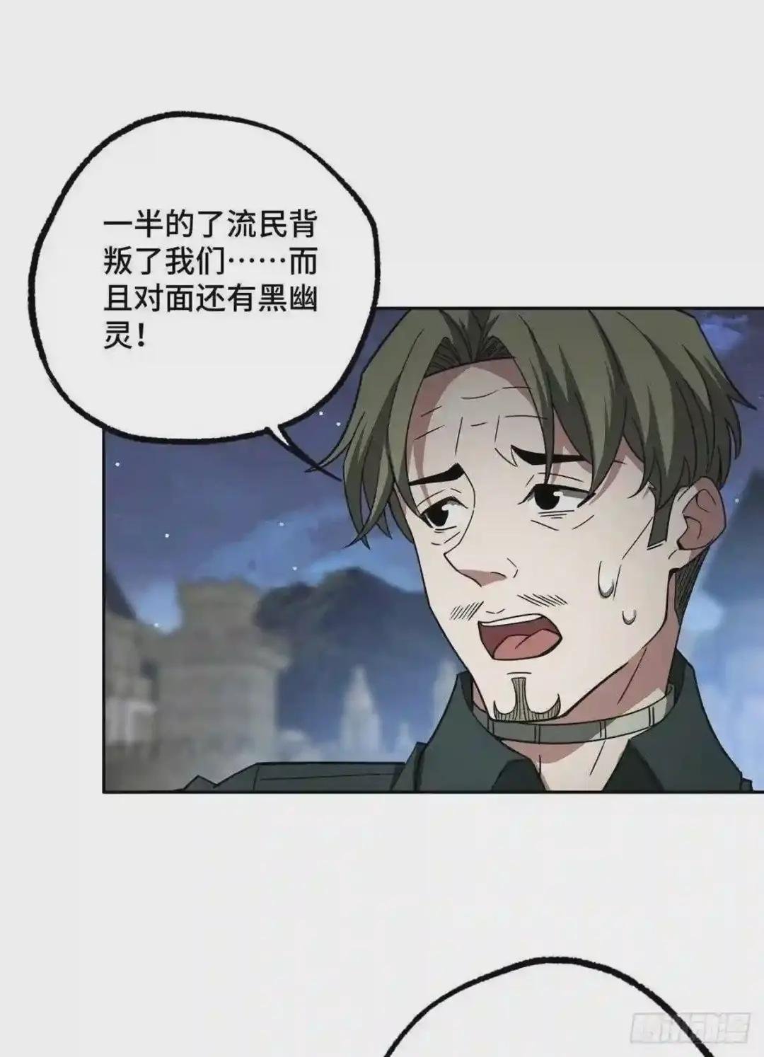 108 黑幽灵的影响力