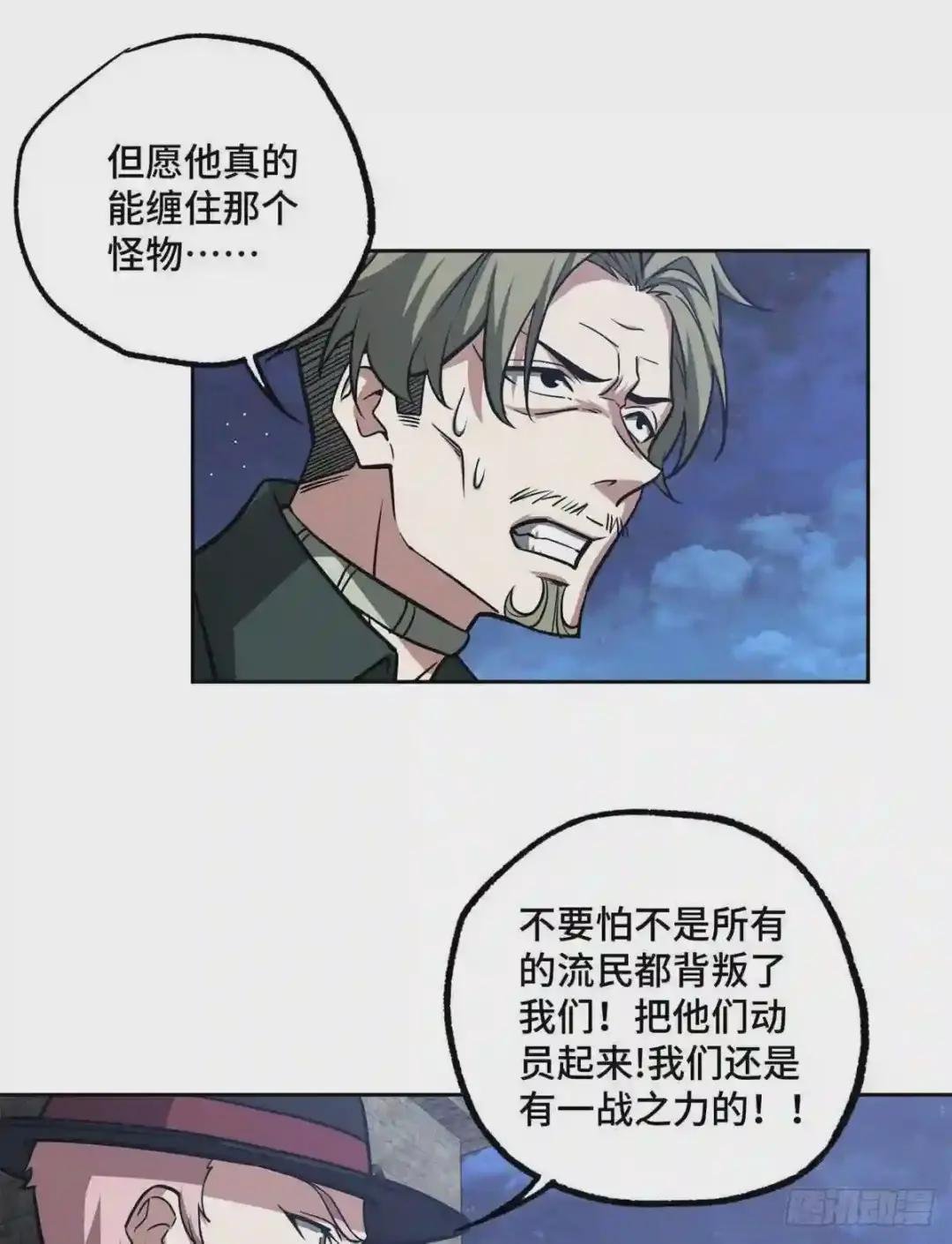 109 动能吸收