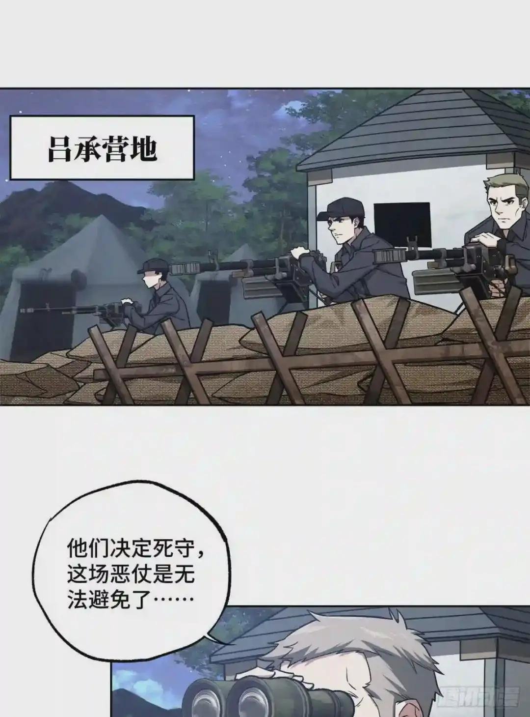 109 动能吸收