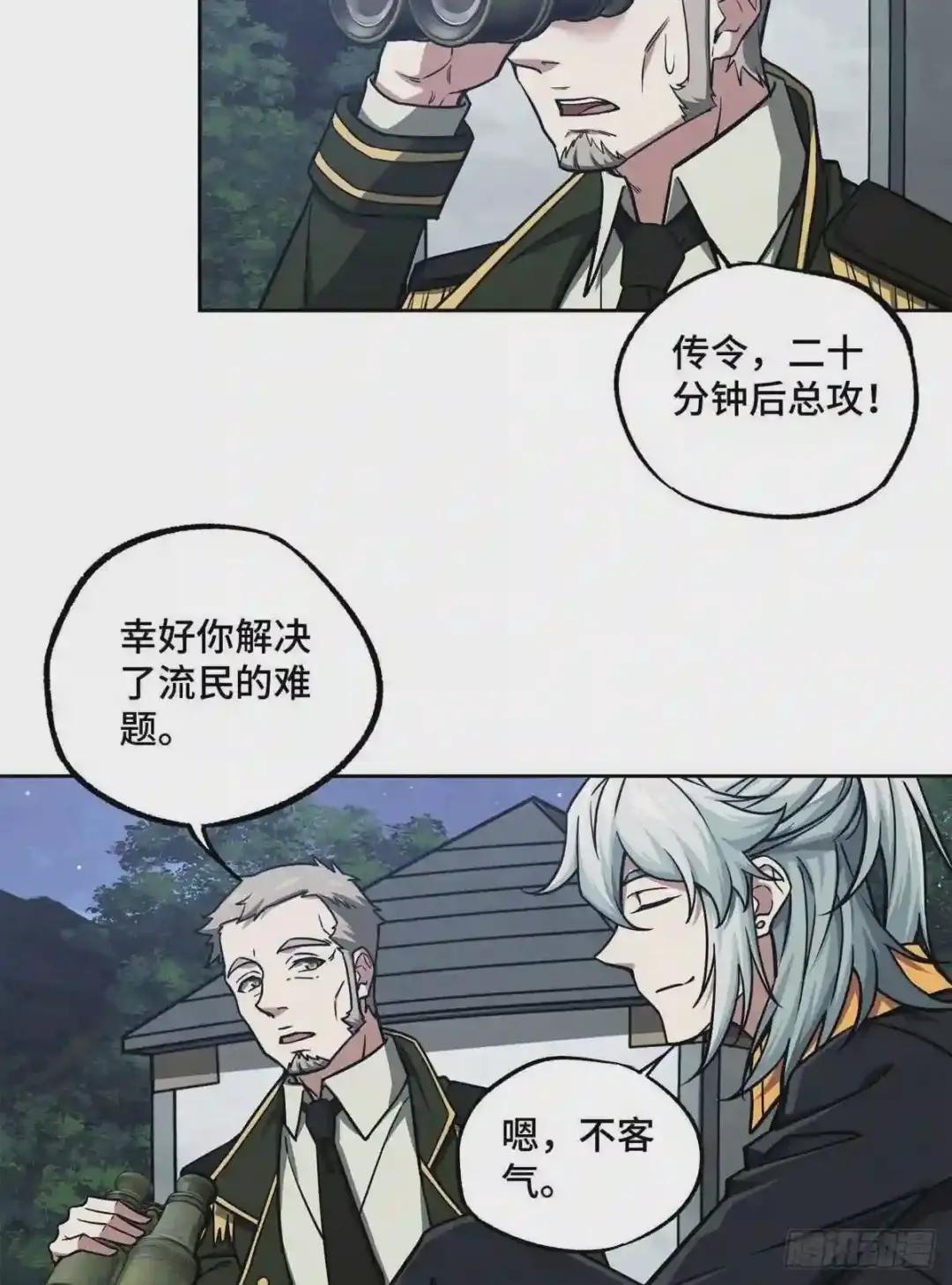 109 动能吸收