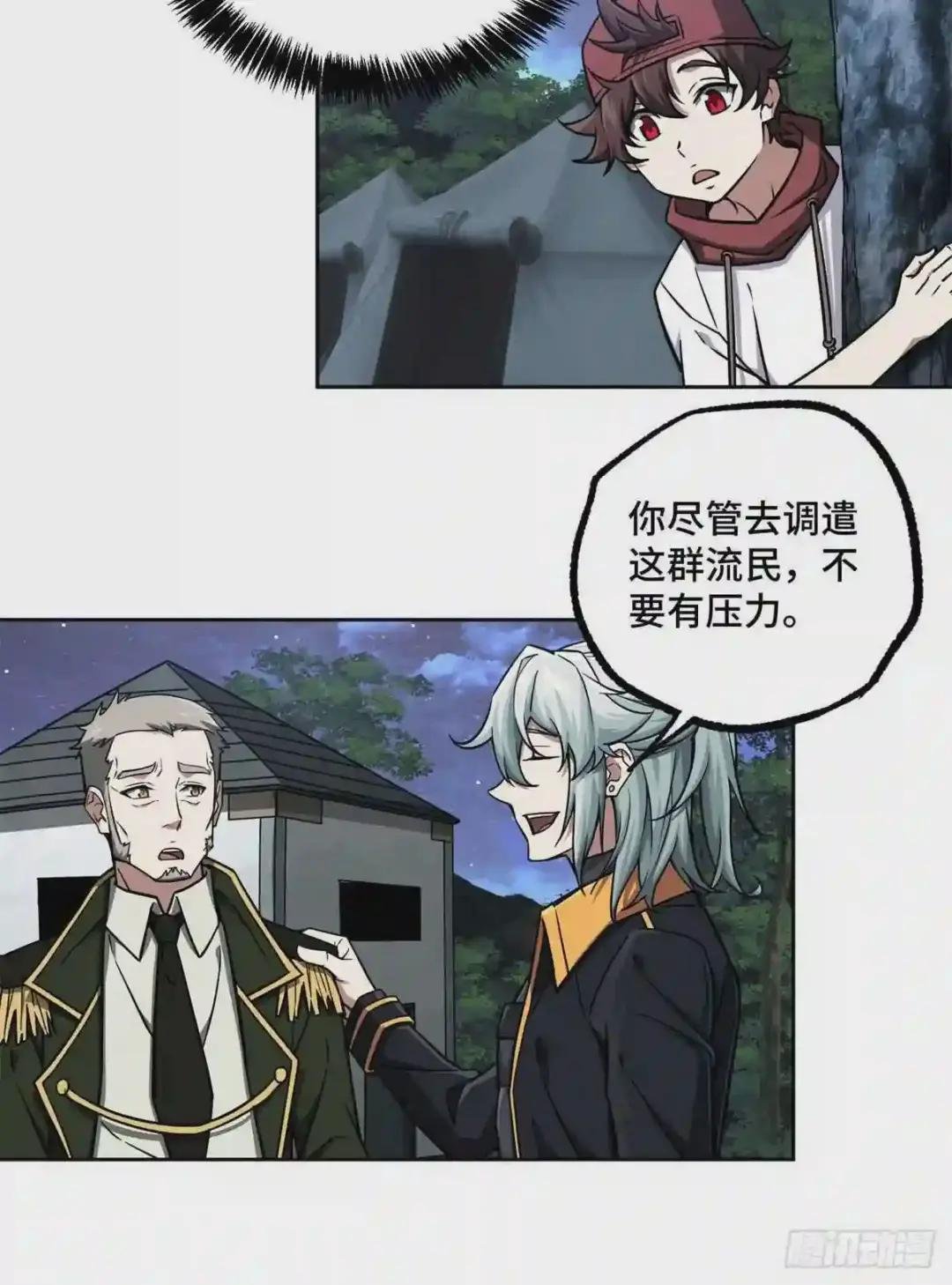 109 动能吸收