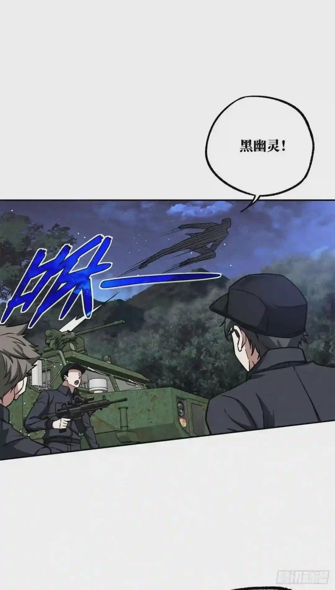 109 动能吸收
