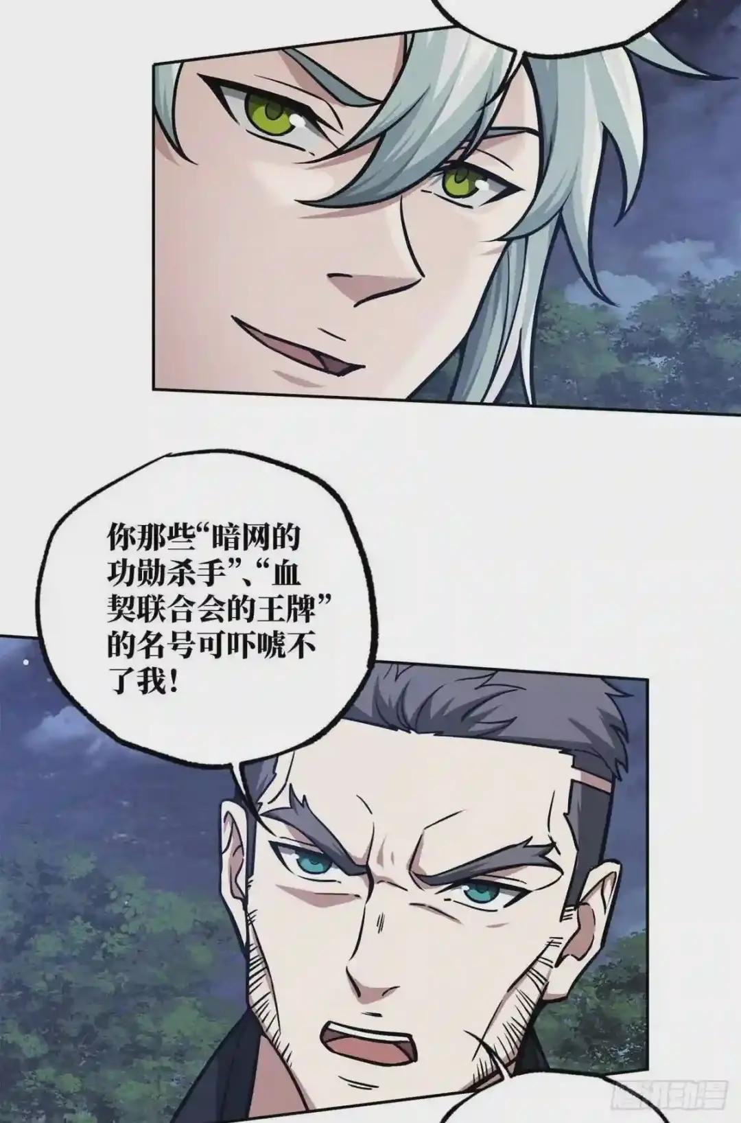 109 动能吸收