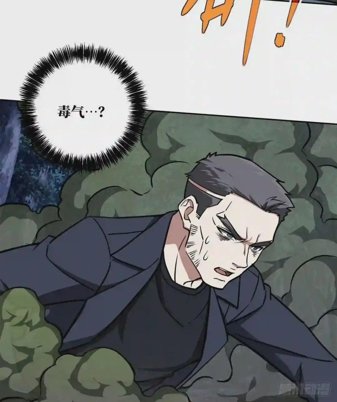 109 动能吸收