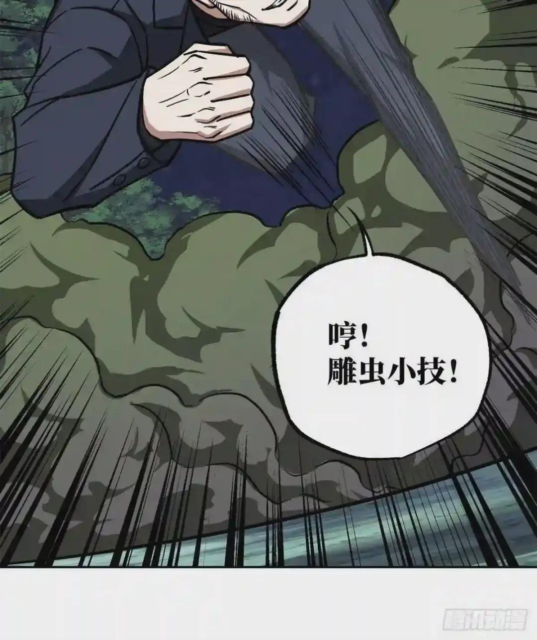 109 动能吸收