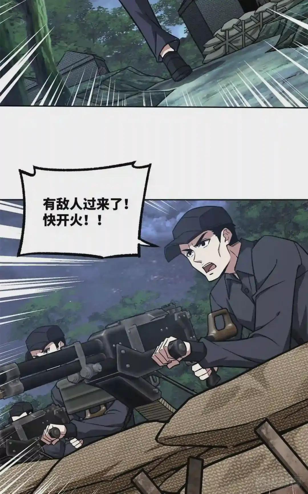 109 动能吸收