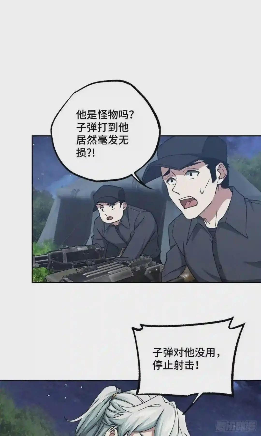 110 刘乘的溃败