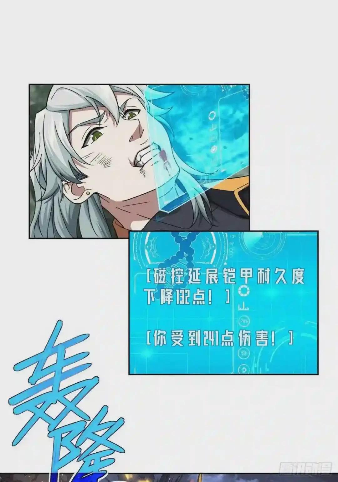110 刘乘的溃败