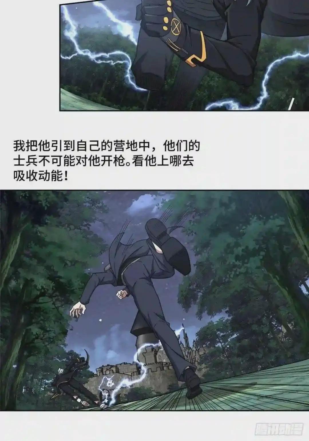110 刘乘的溃败