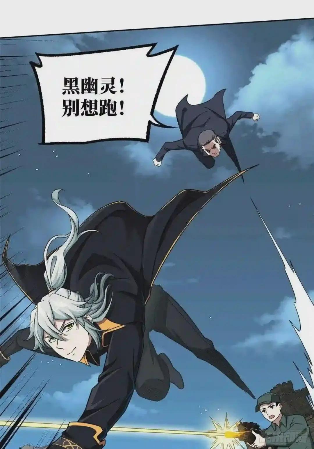 110 刘乘的溃败
